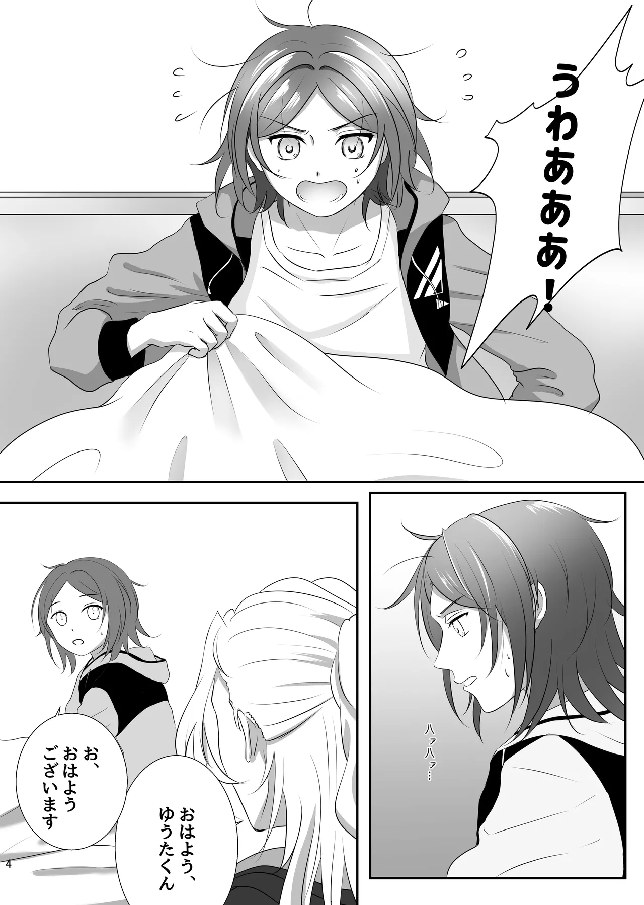 Image #3