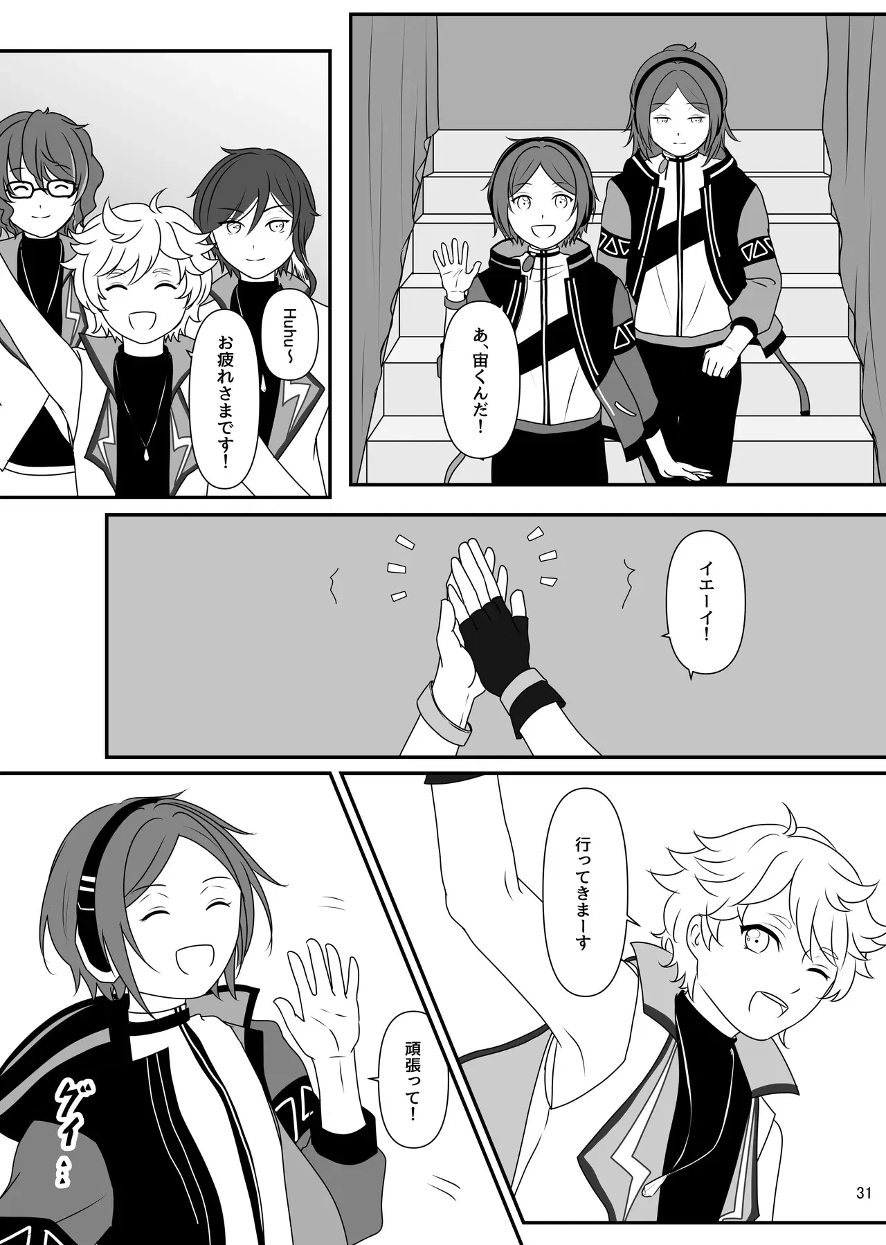 Image #30