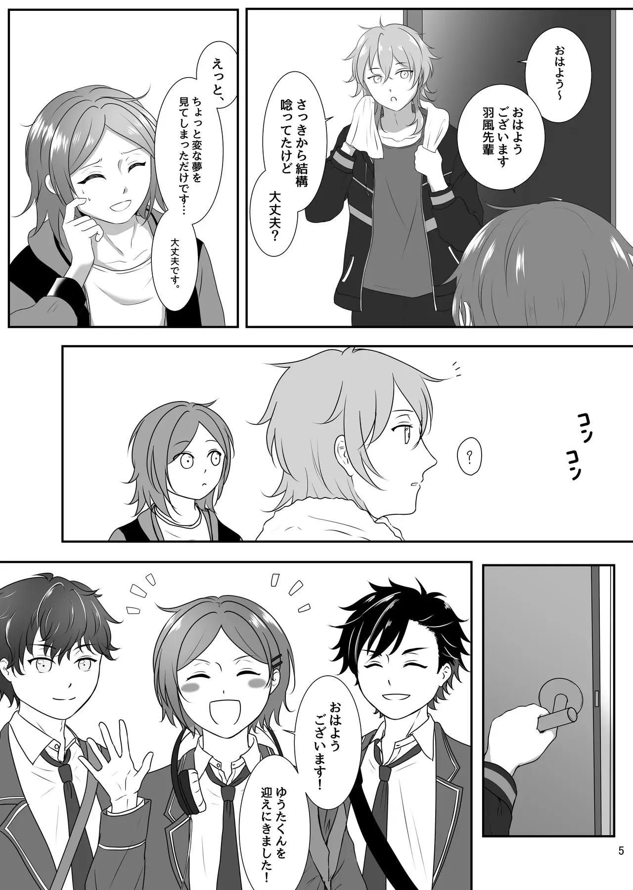 Image #4