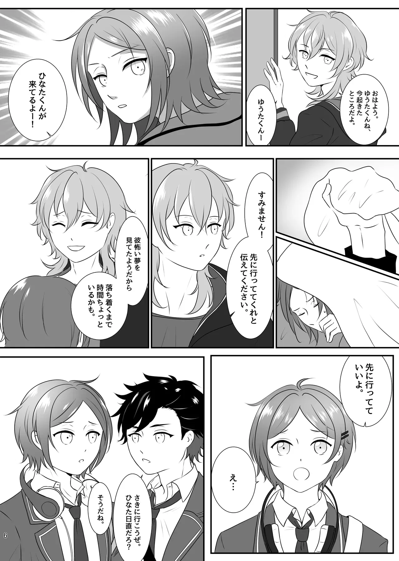 Image #5