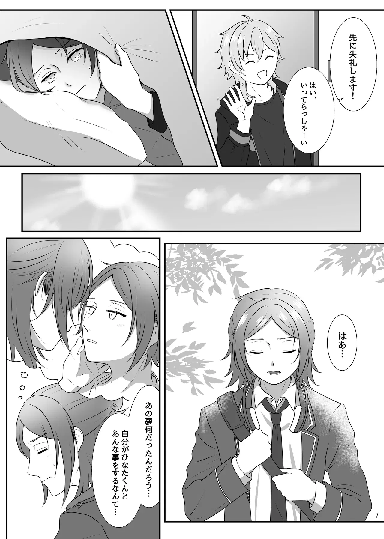 Image #6