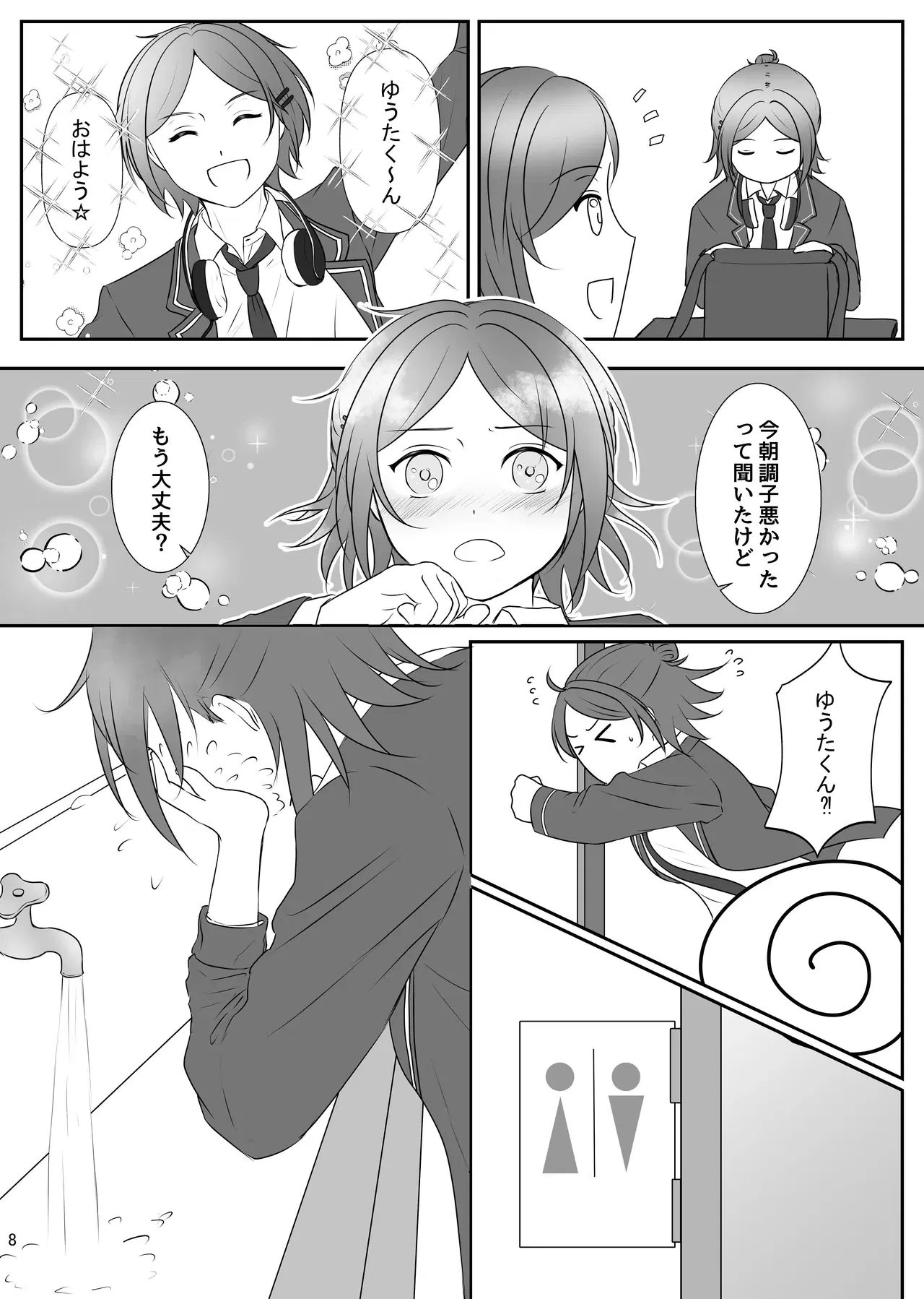 Image #7