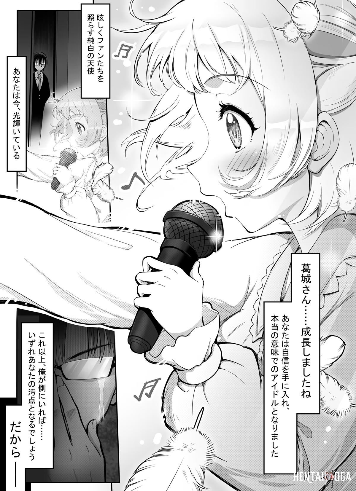 Image #21