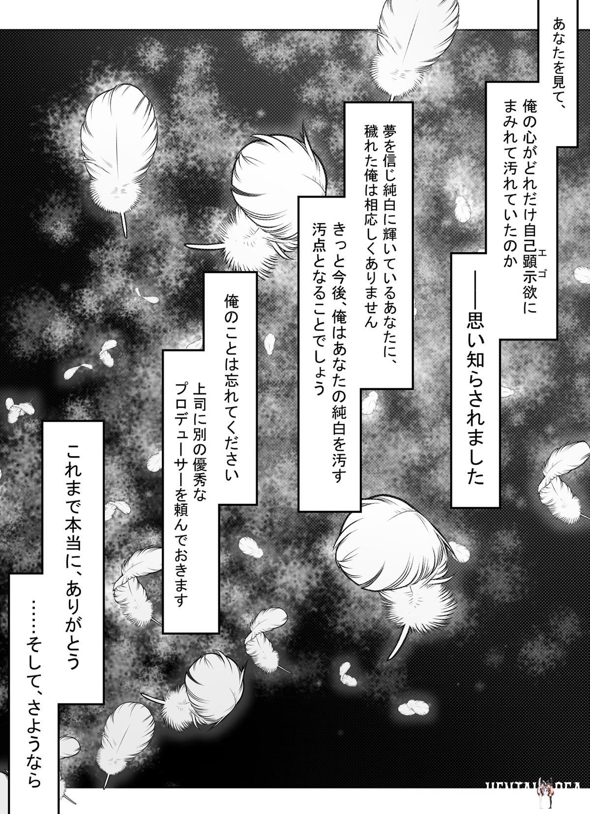 Image #25