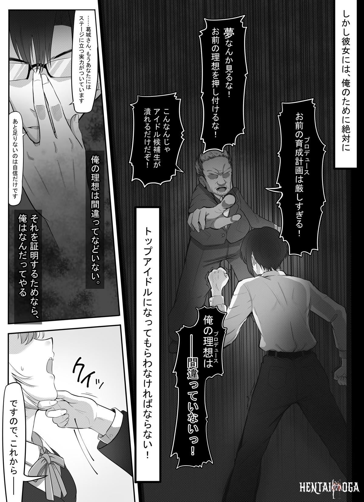 Image #9