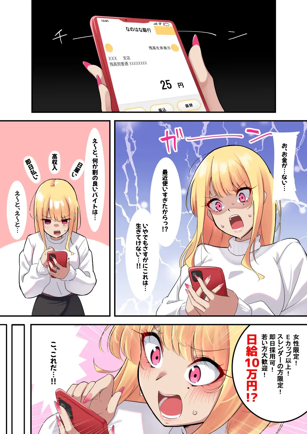 Image #12