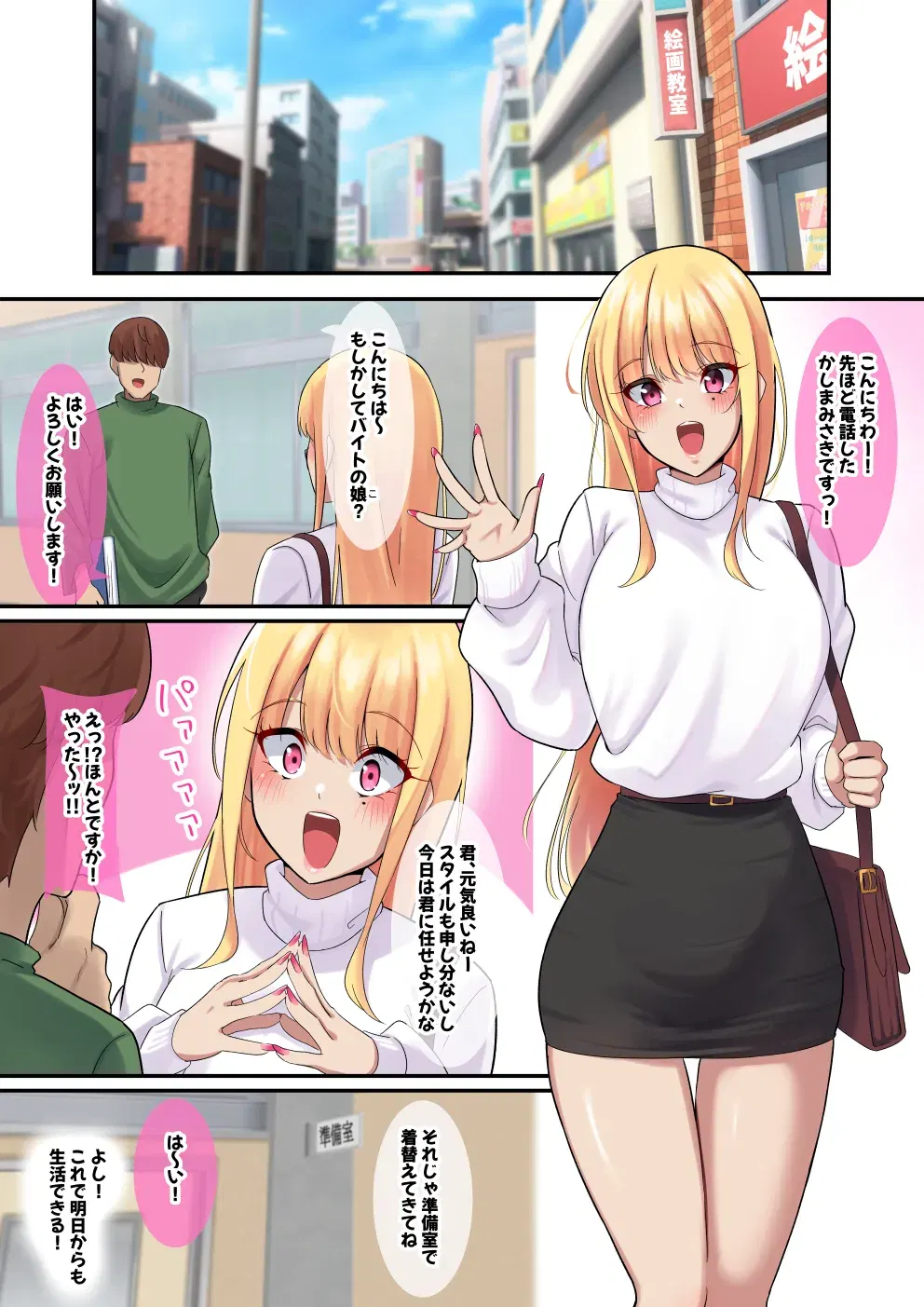 Image #13