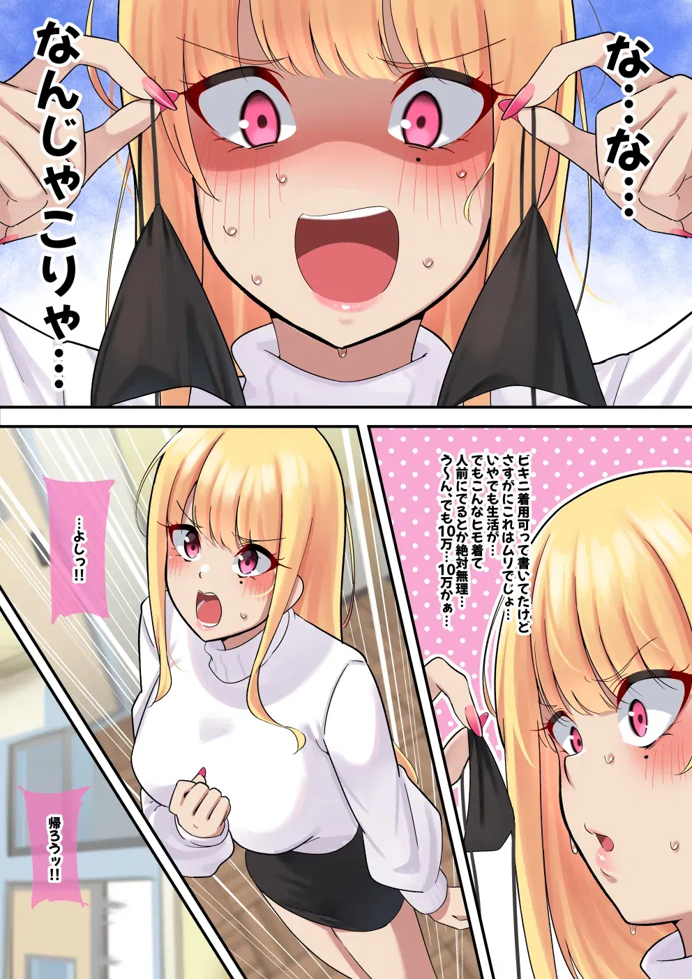 Image #14