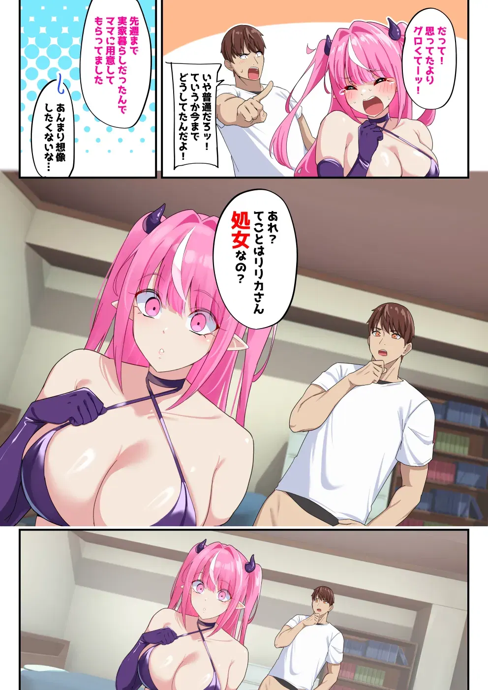 Image #4