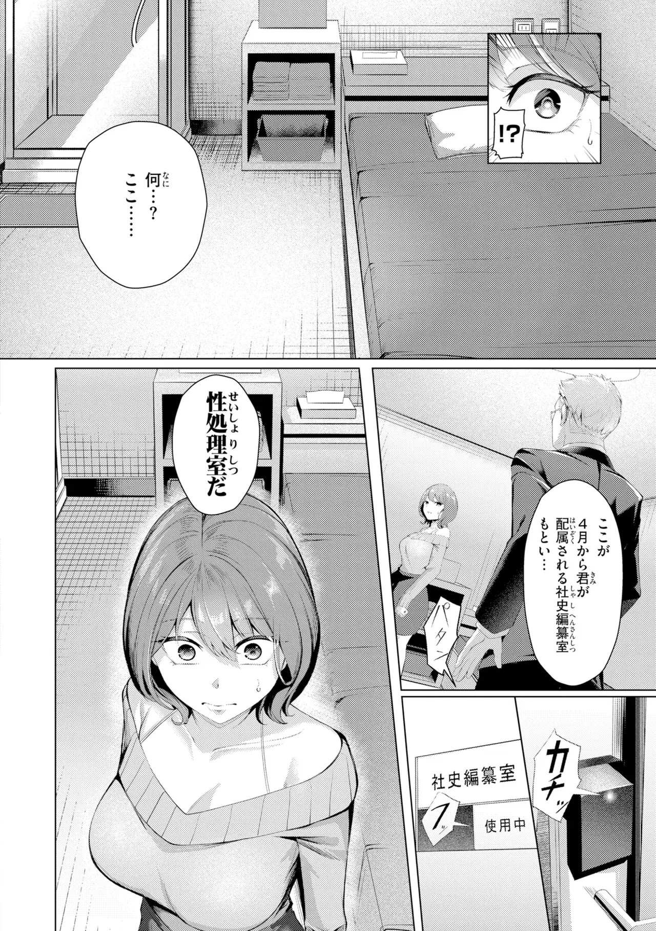 Image #10