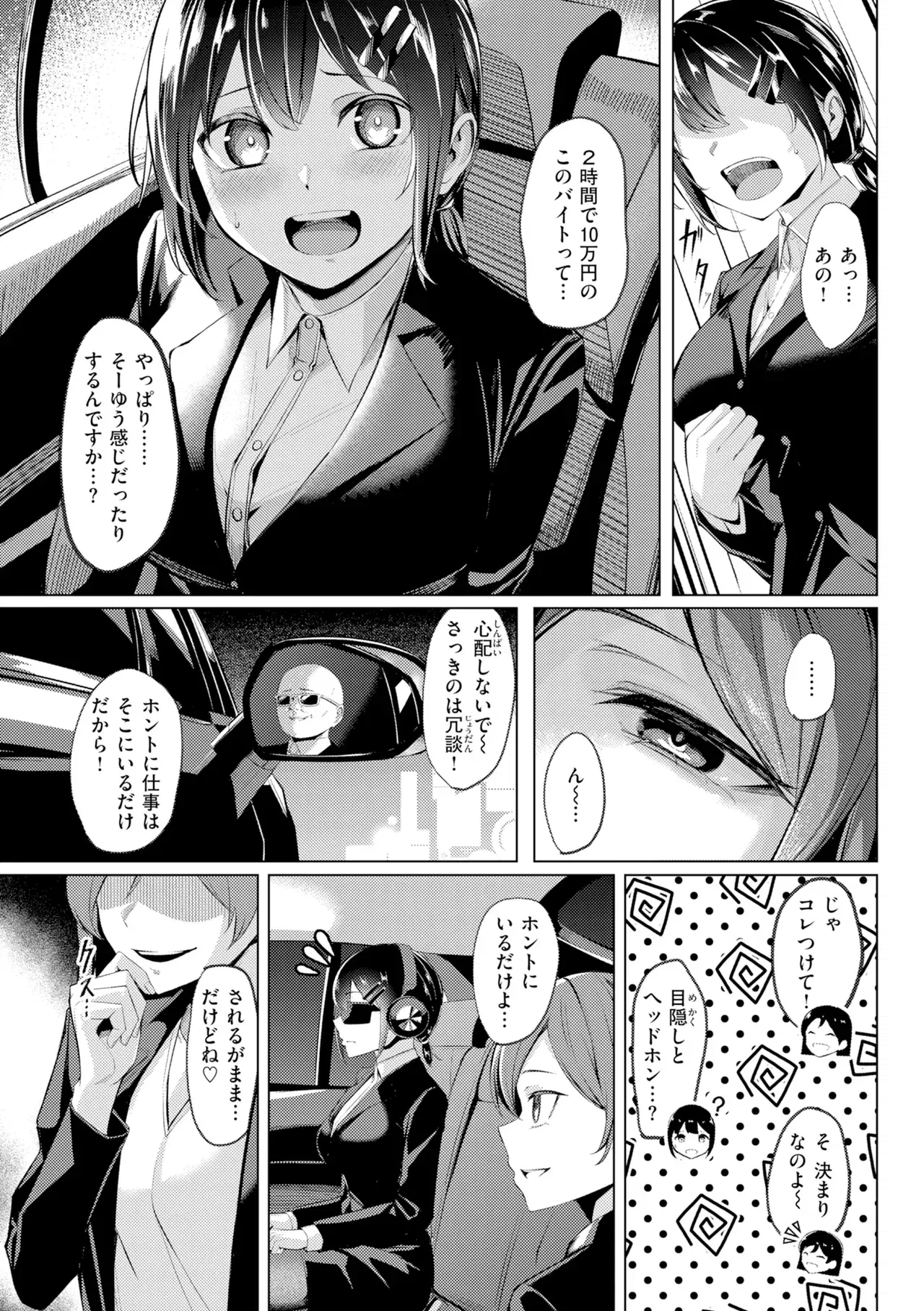 Image #101