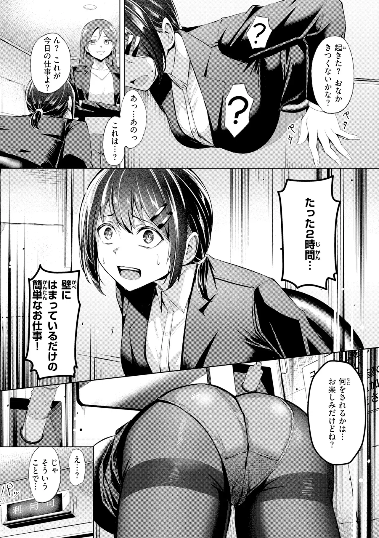 Image #103