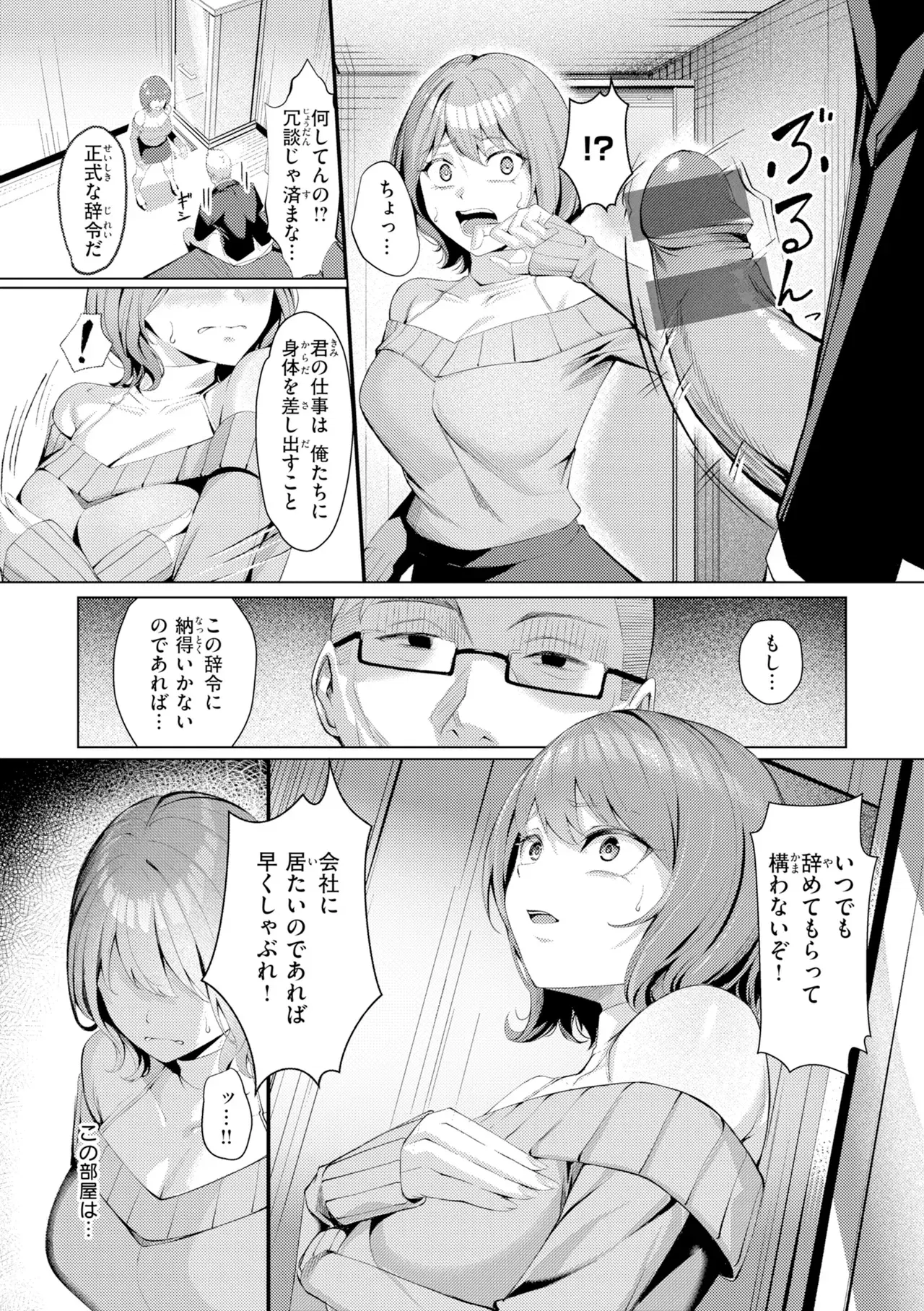 Image #11