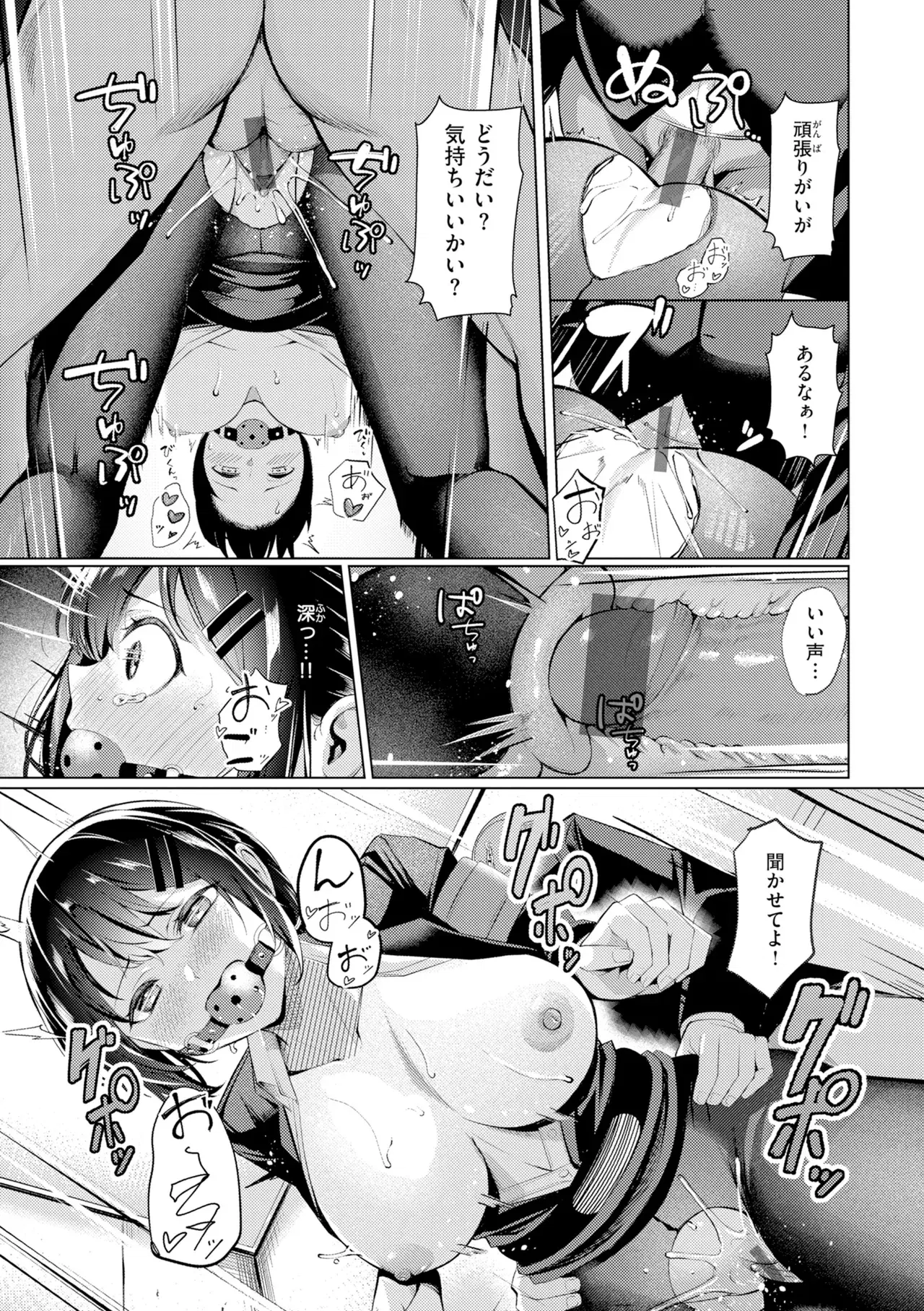Image #115