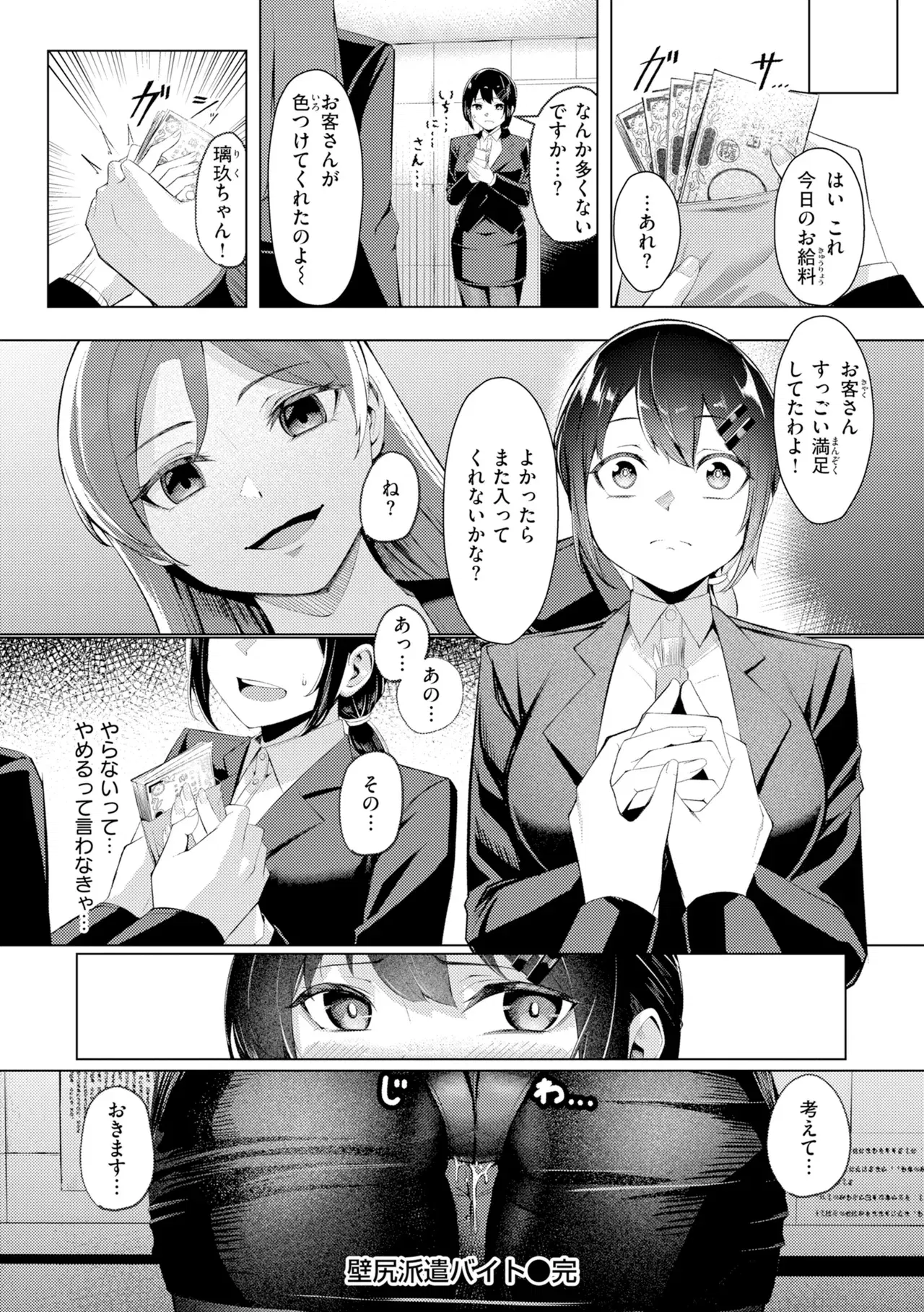 Image #118