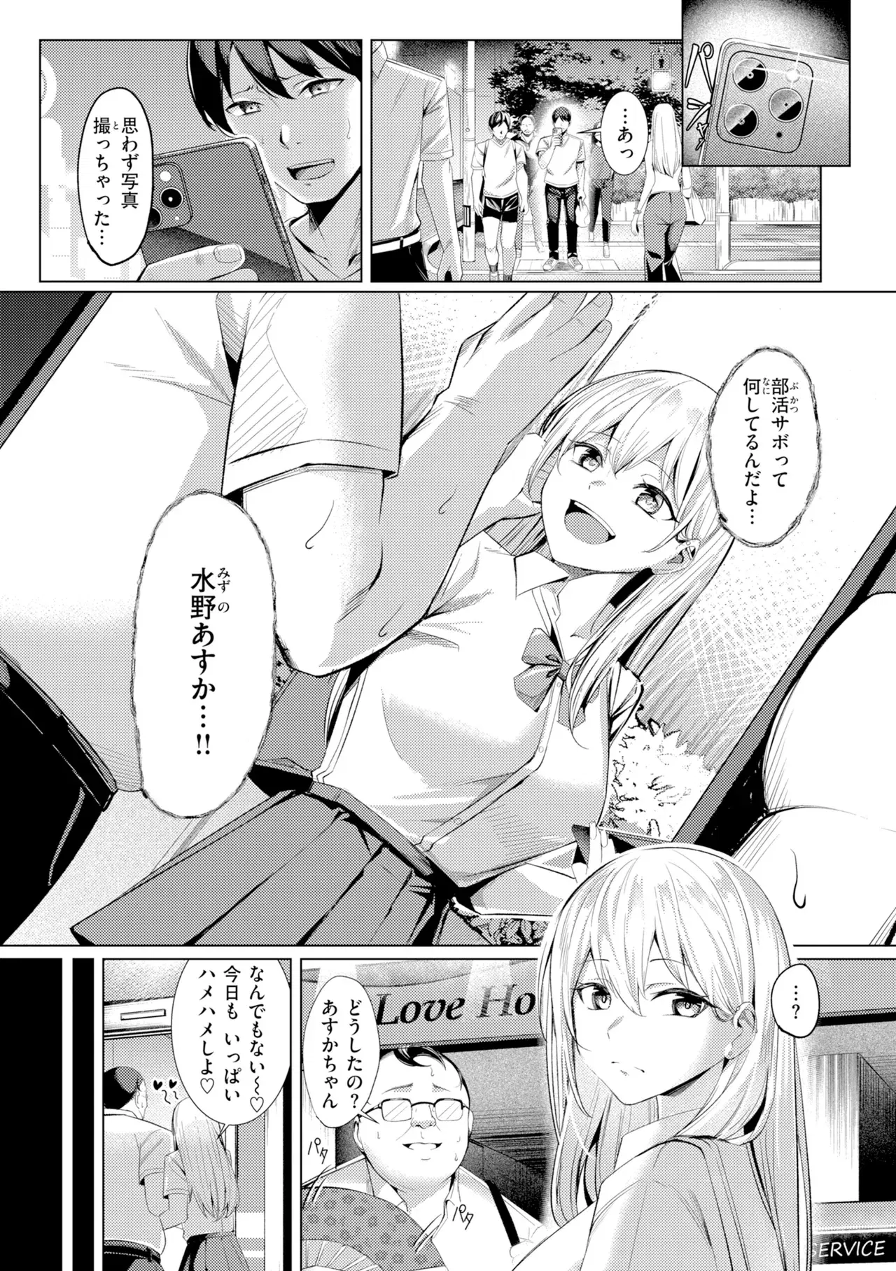Image #119
