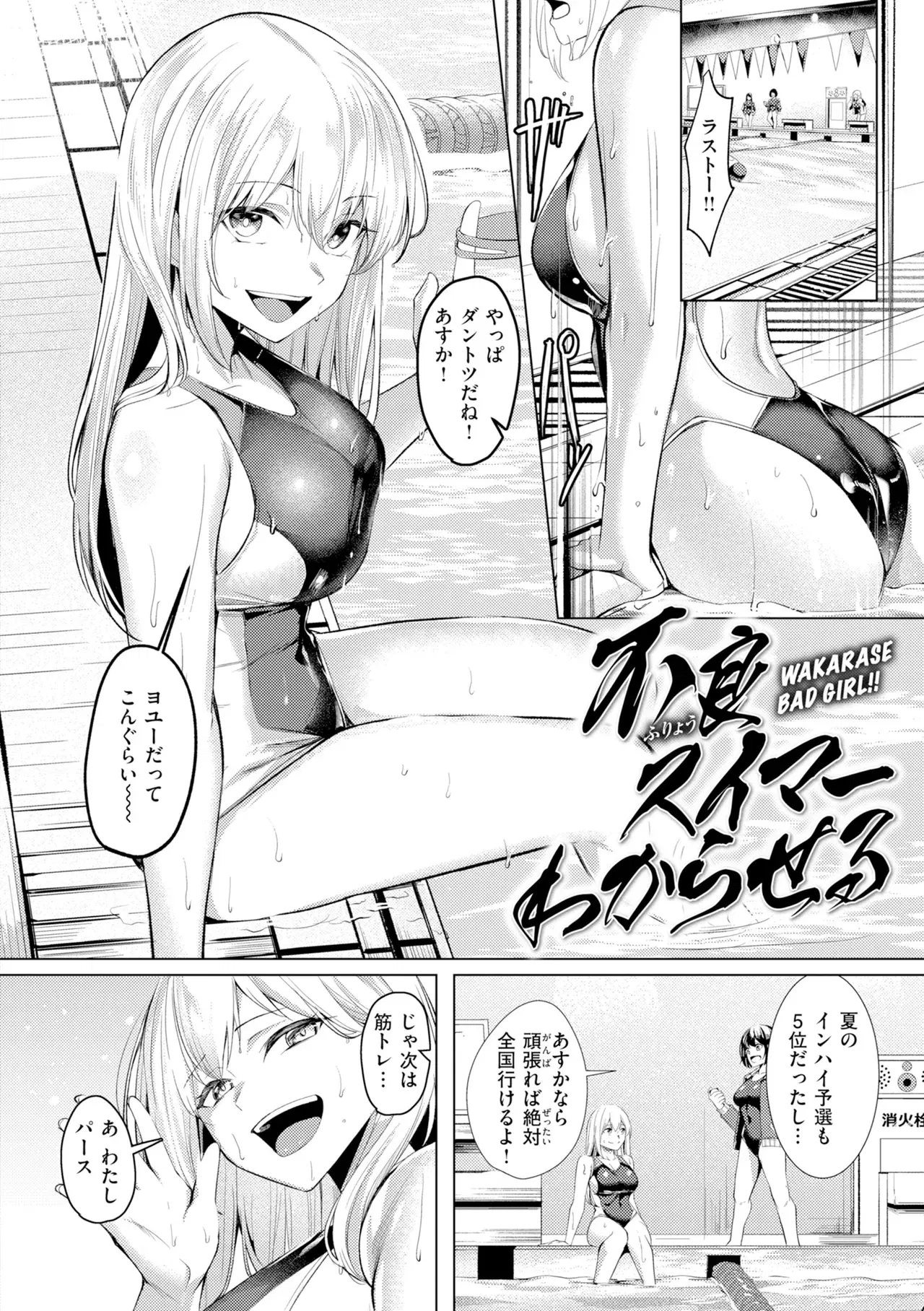 Image #120