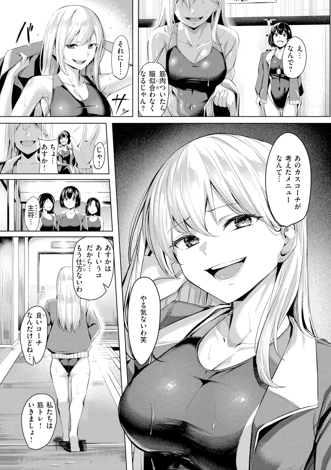 Image #121