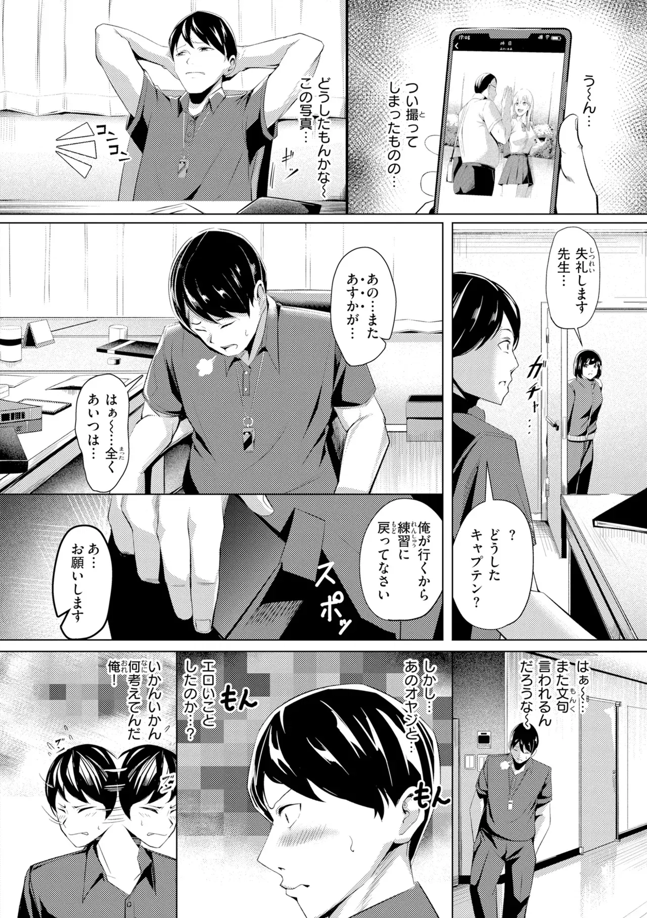 Image #122