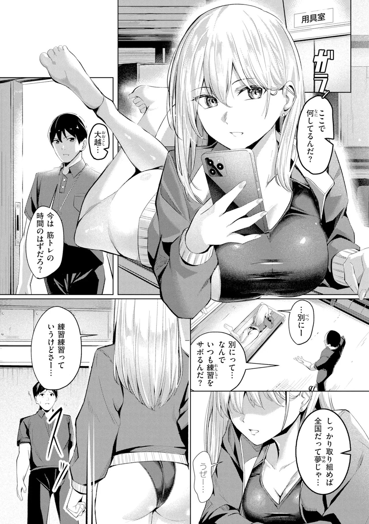 Image #123