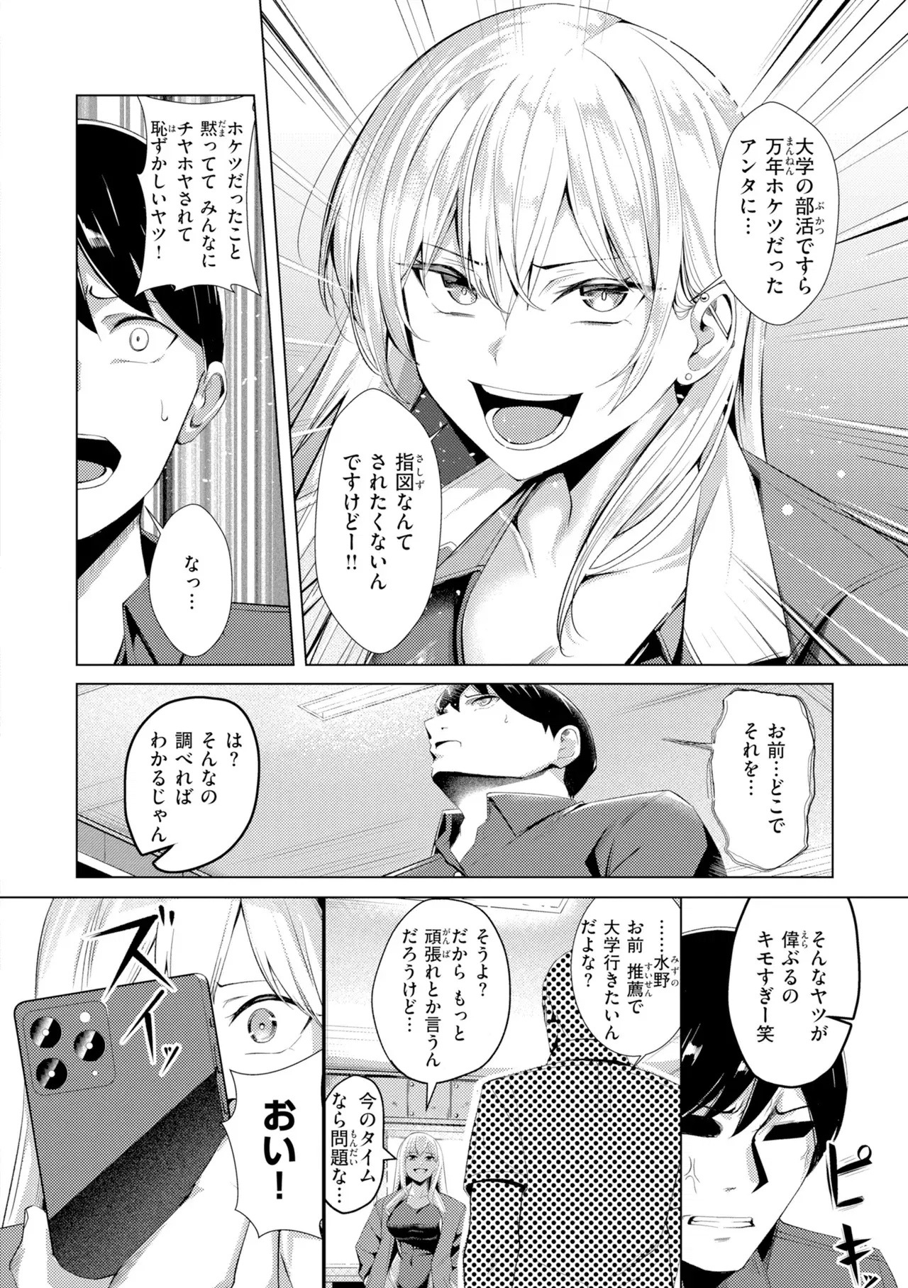 Image #124