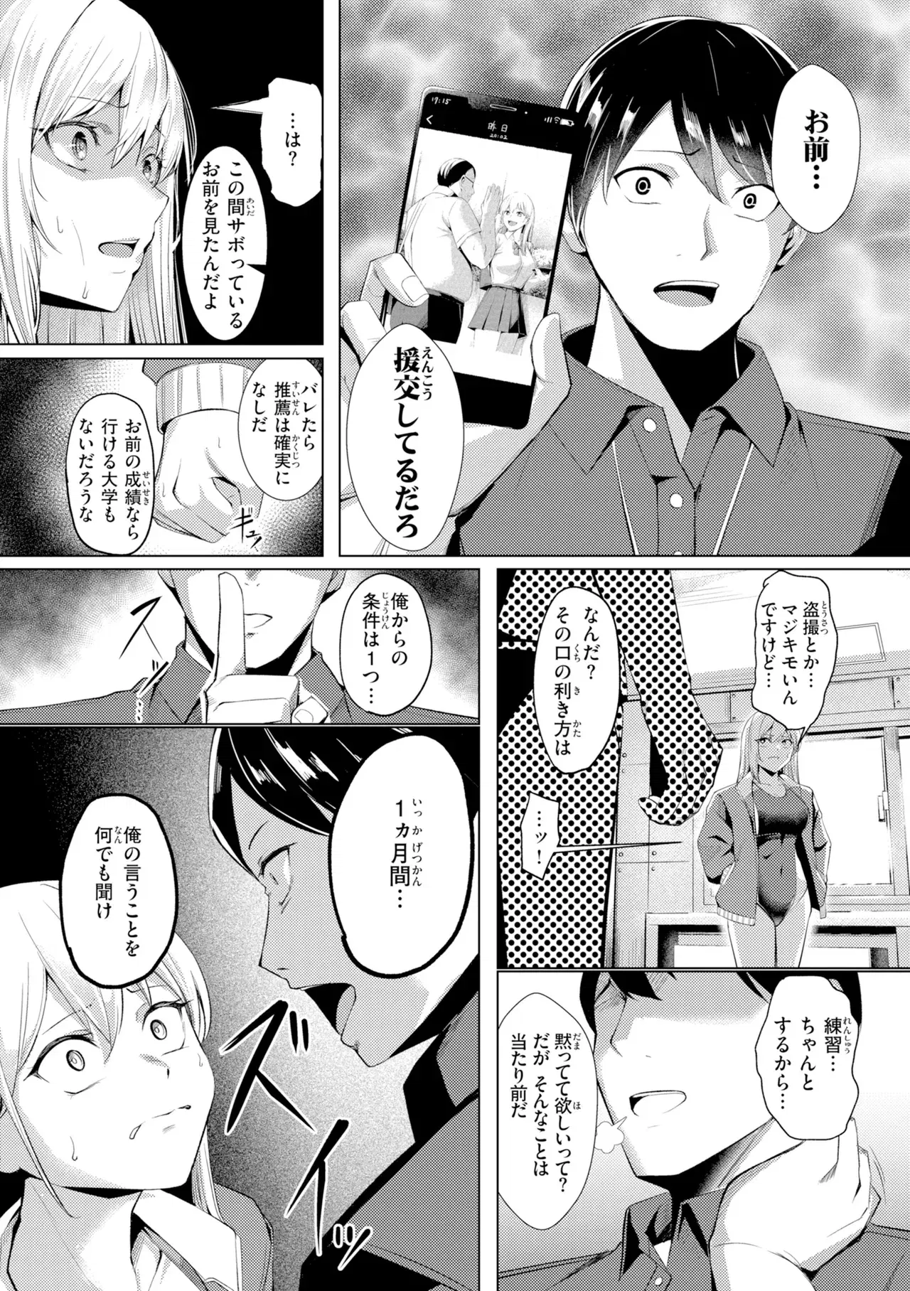 Image #125