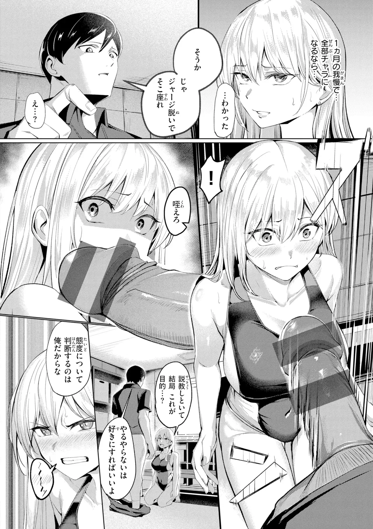 Image #126