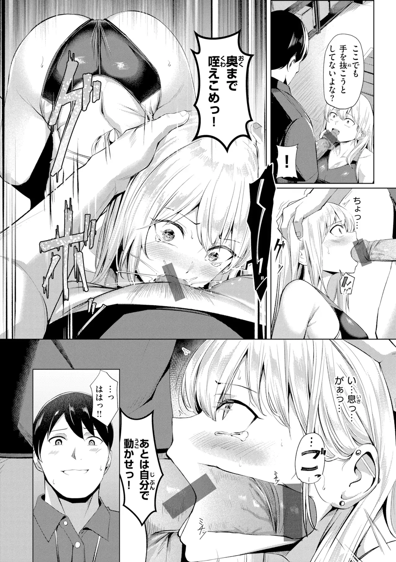 Image #128