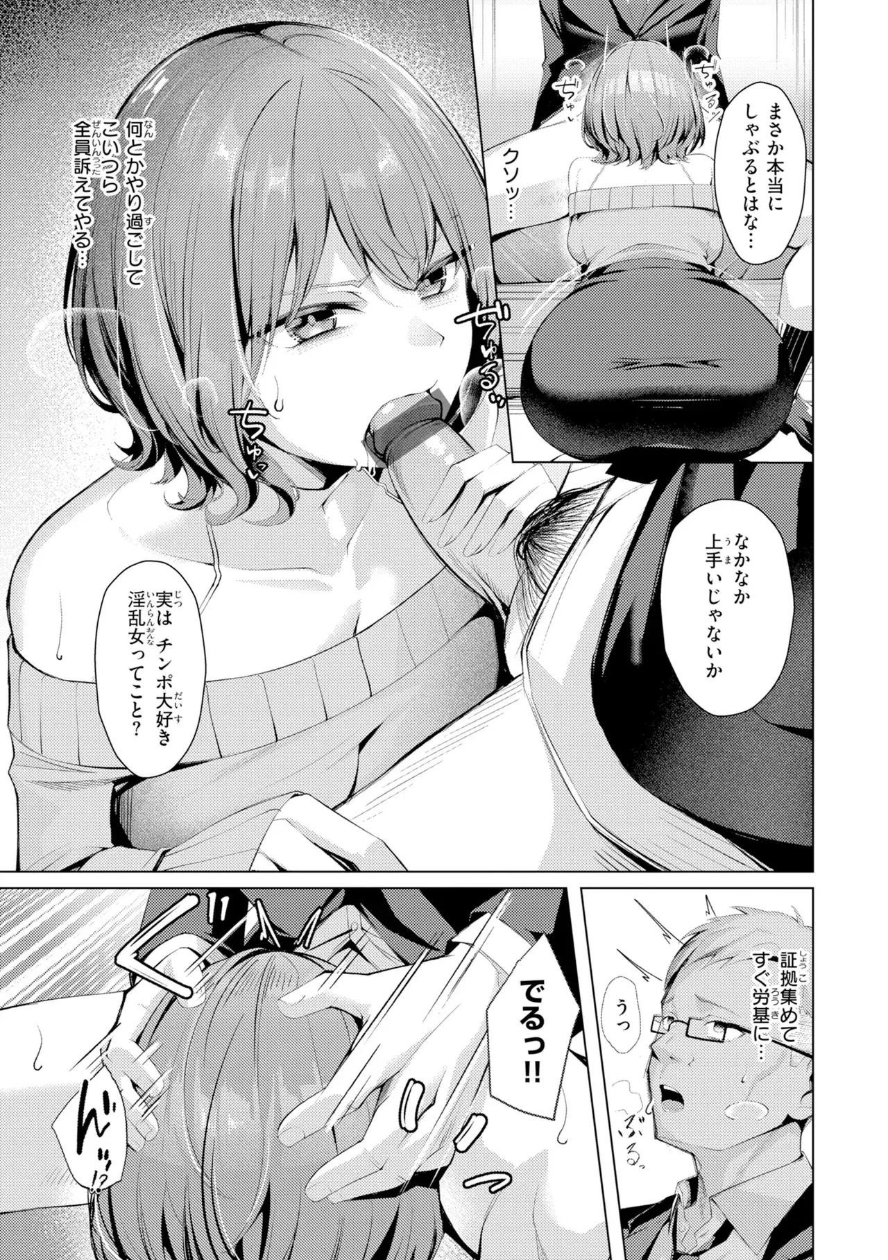 Image #13
