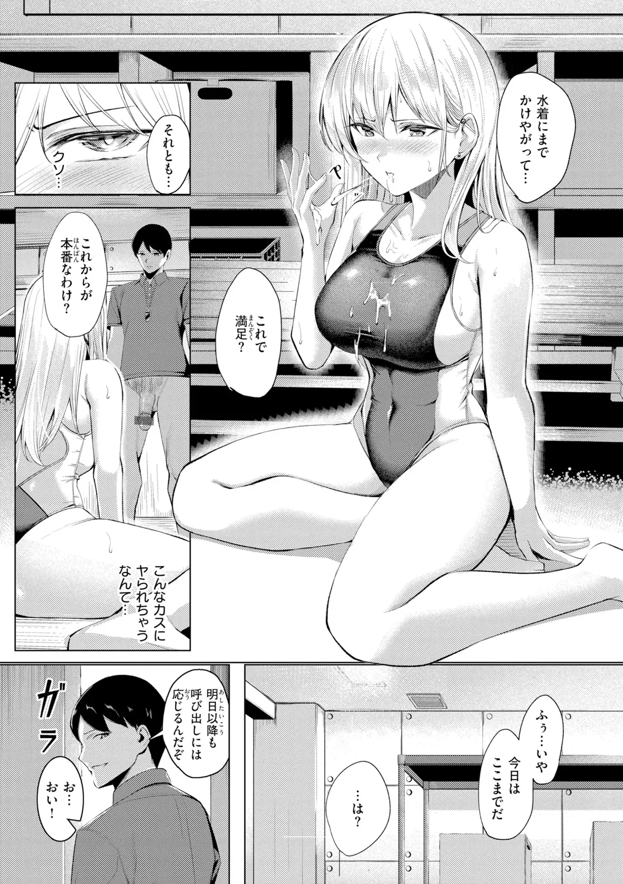 Image #131