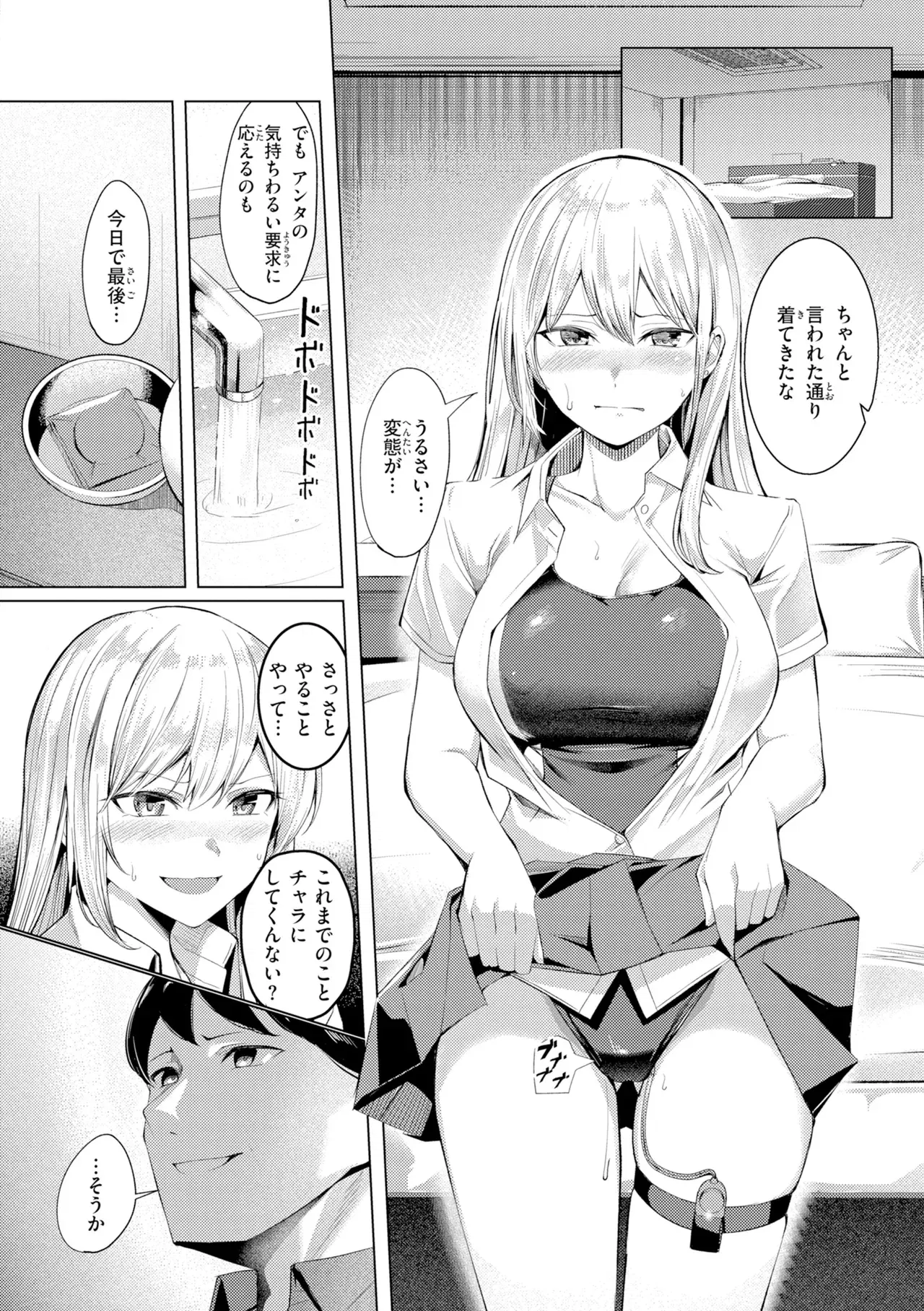 Image #136