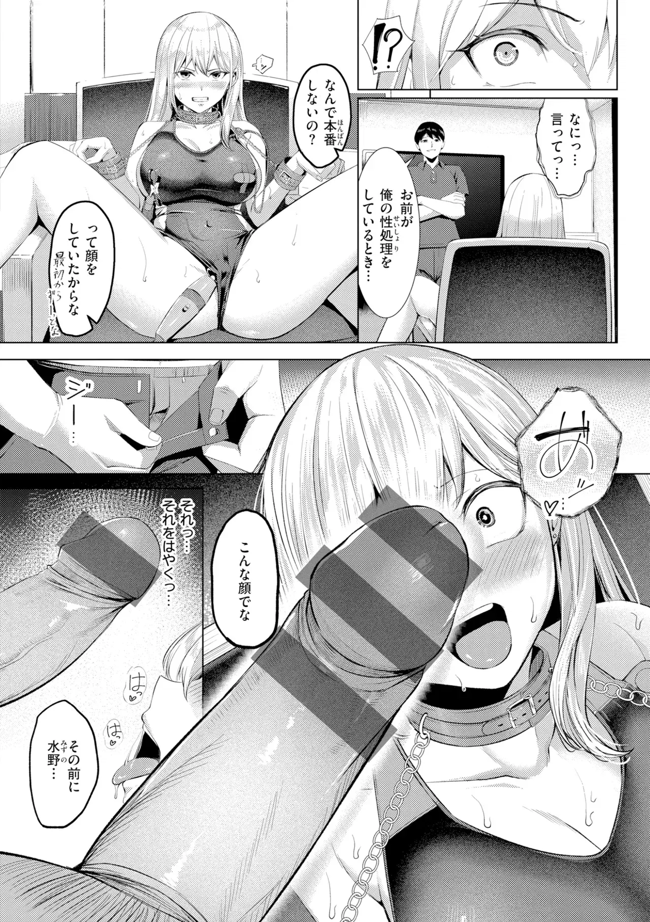 Image #138