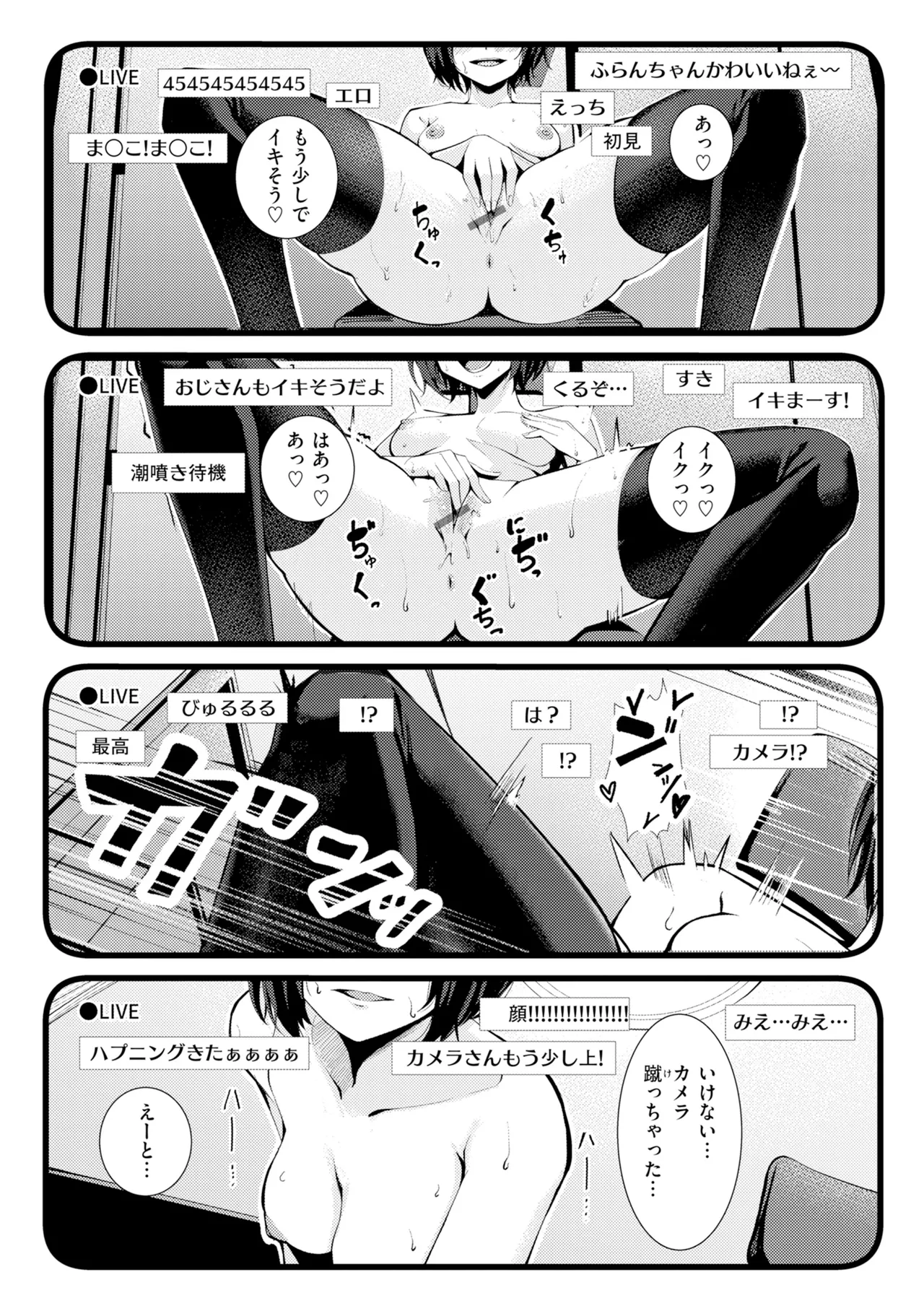 Image #147