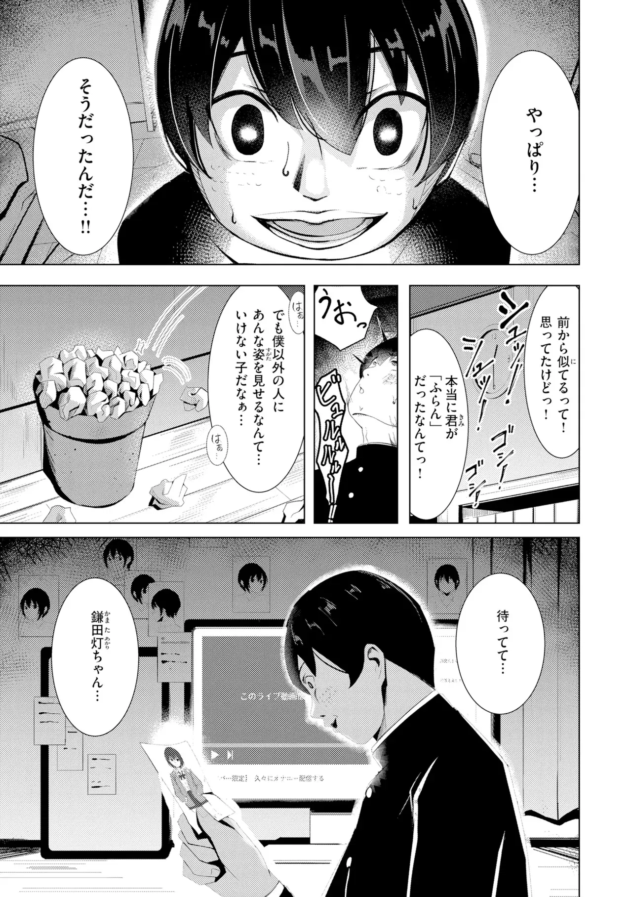 Image #149