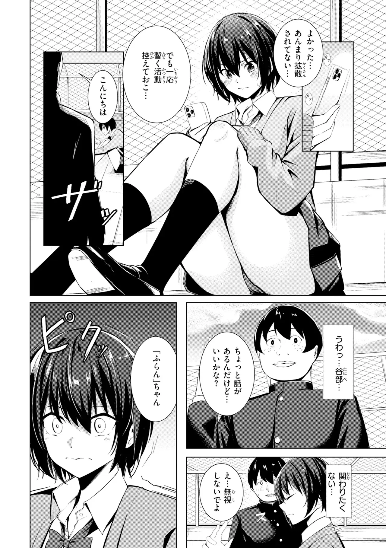 Image #150