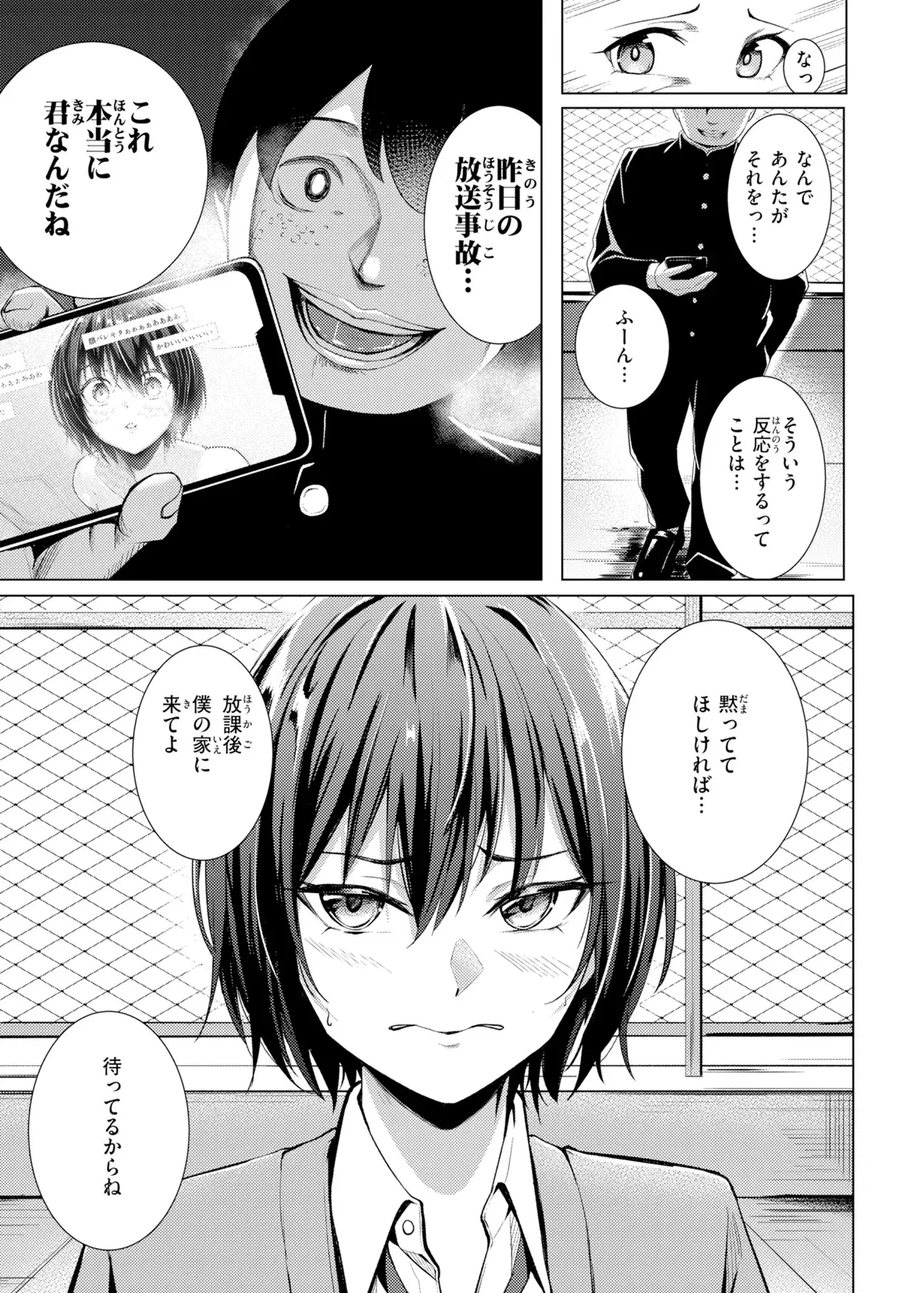 Image #151