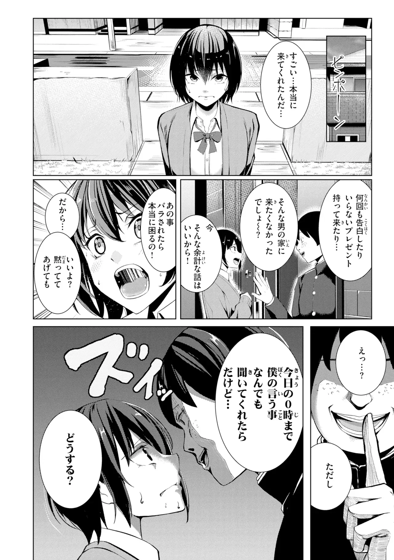 Image #152