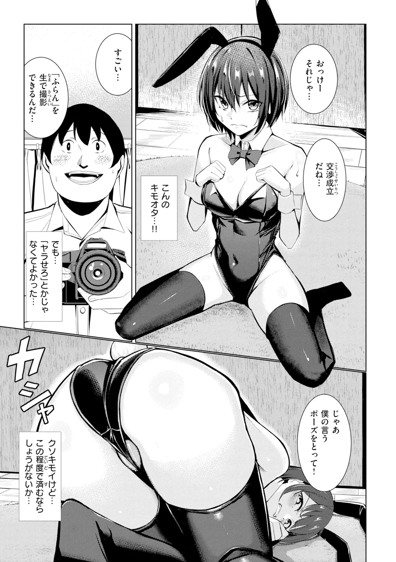 Image #153