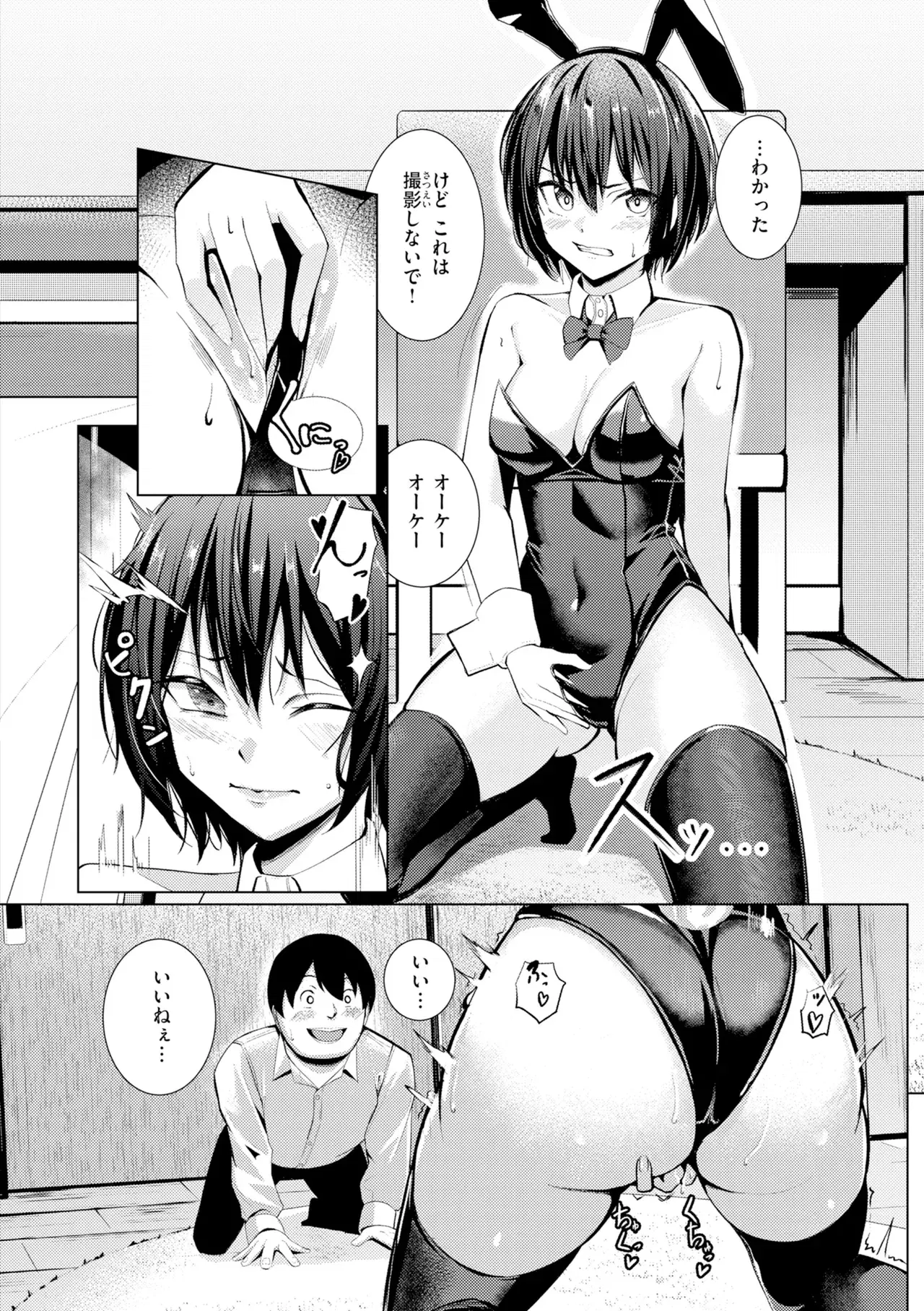 Image #156