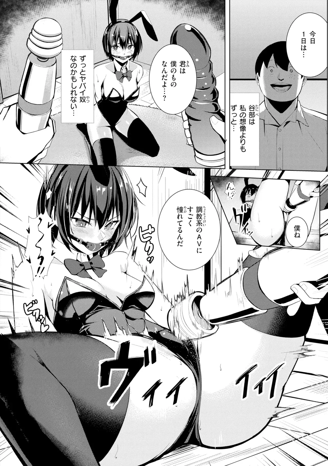 Image #160