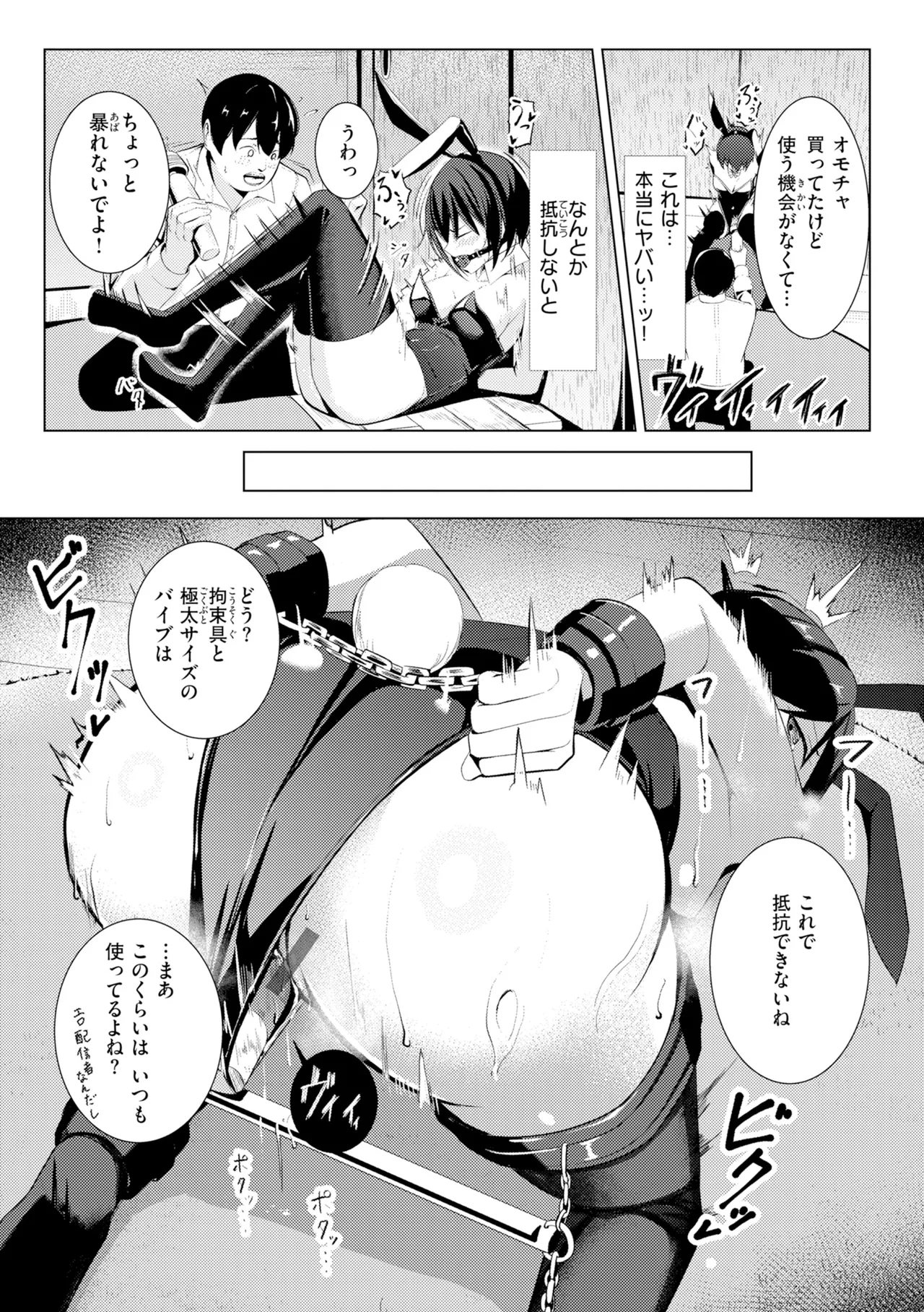 Image #161