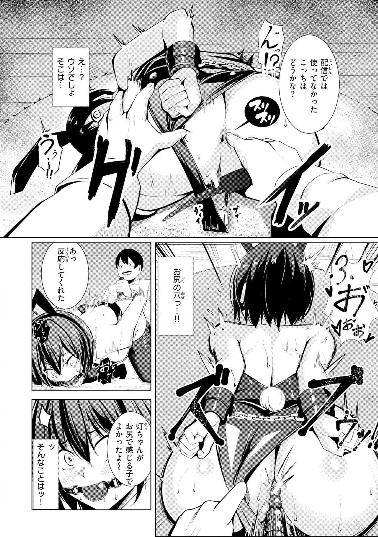 Image #162