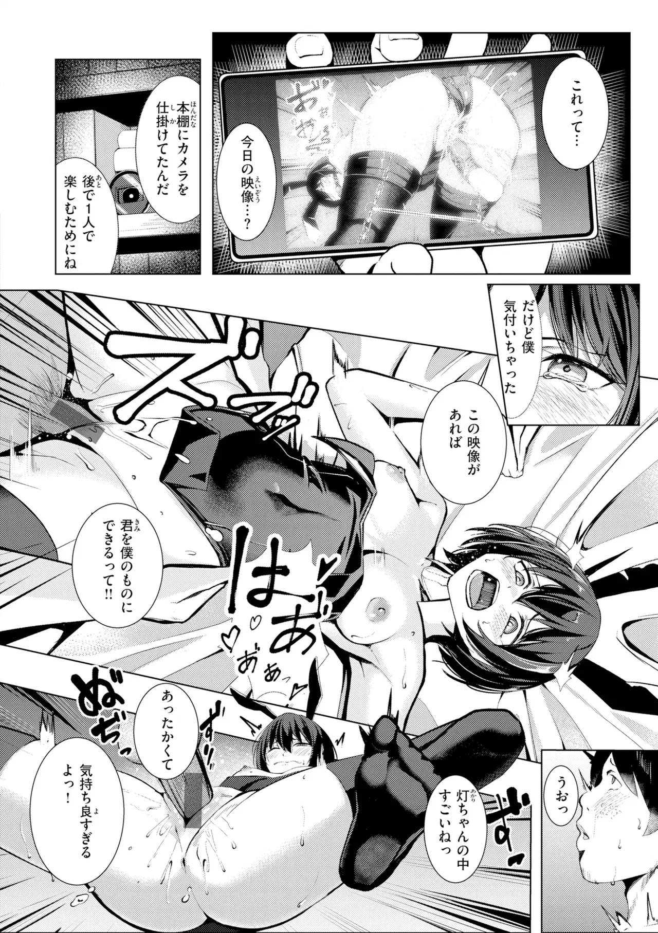 Image #166