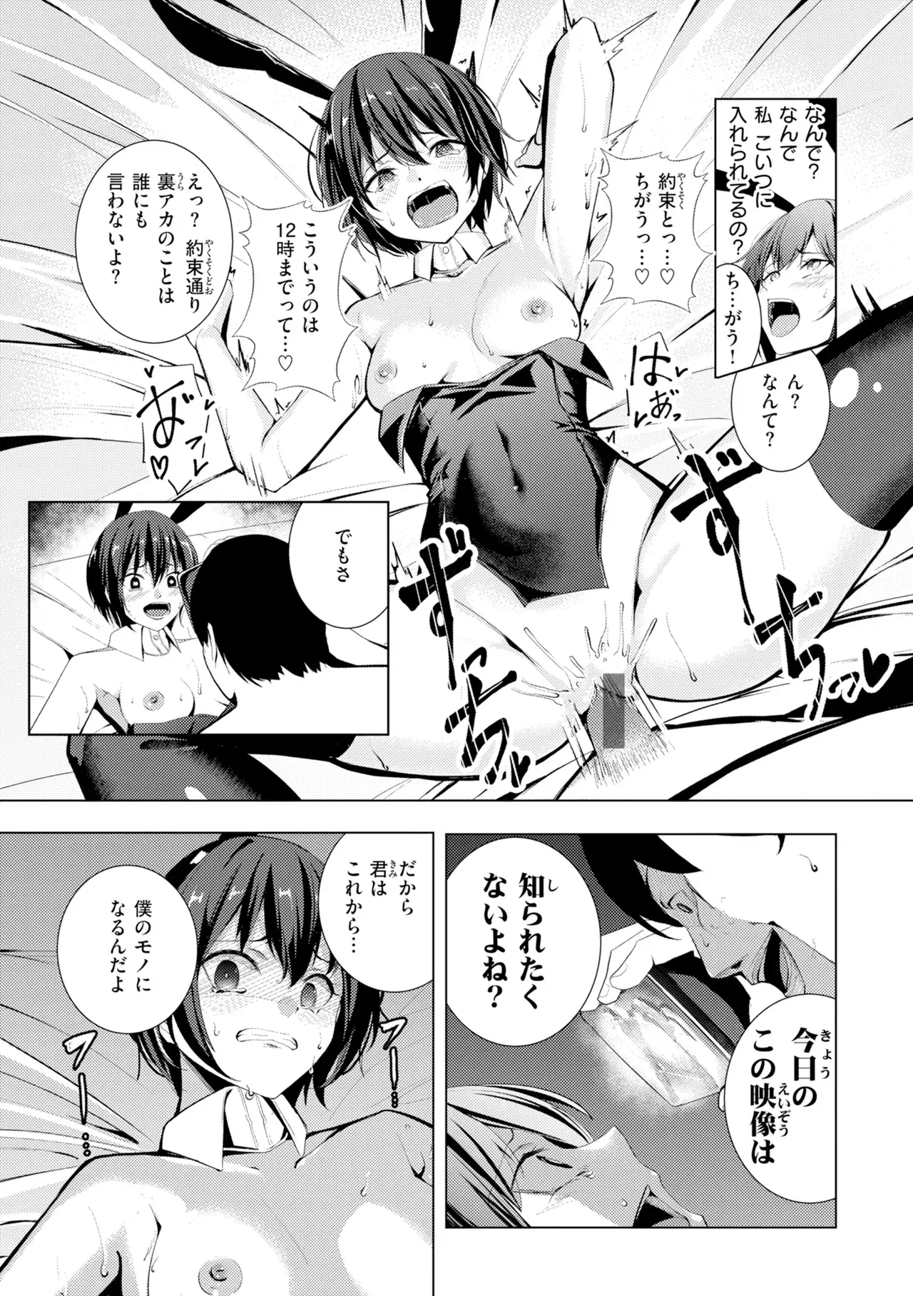 Image #167