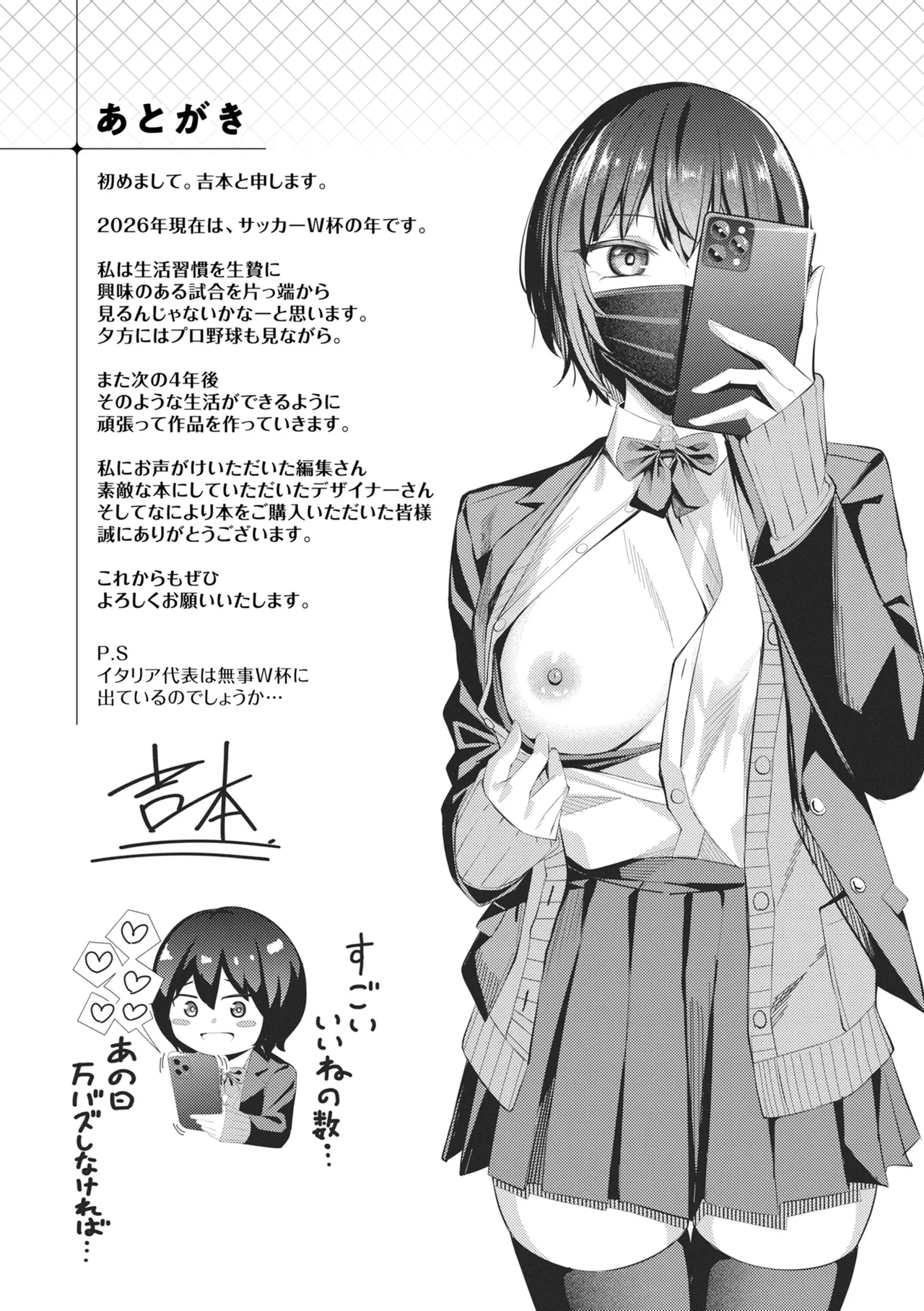 Image #171