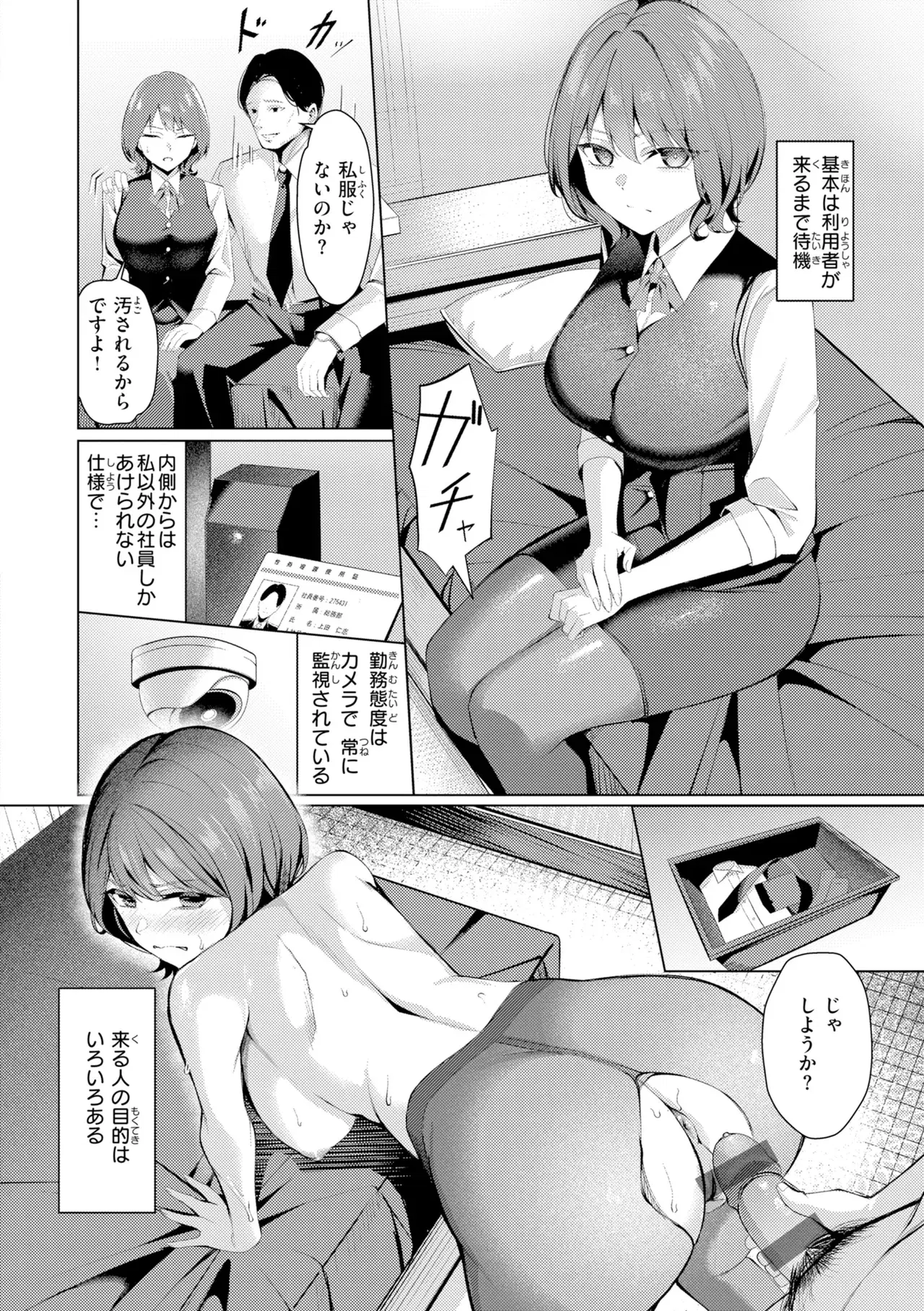 Image #20