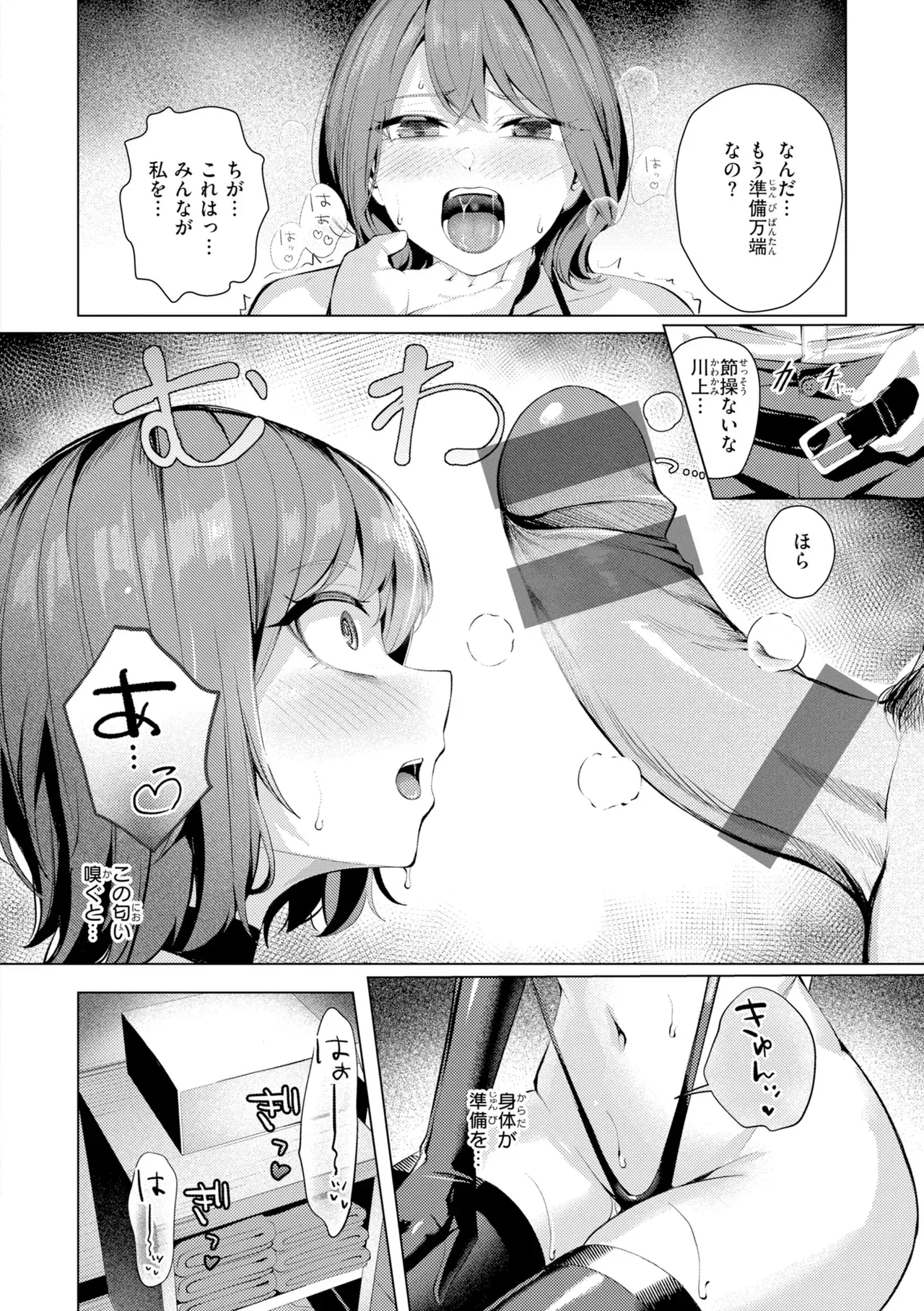 Image #24