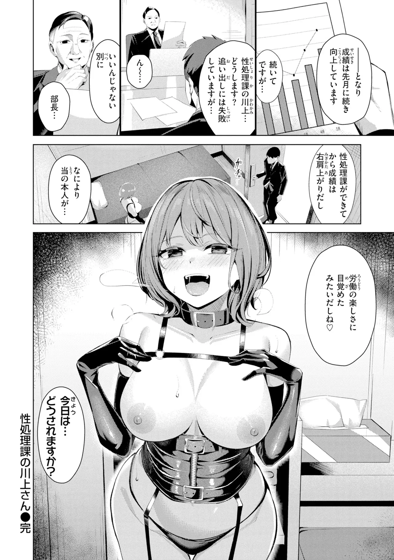 Image #30