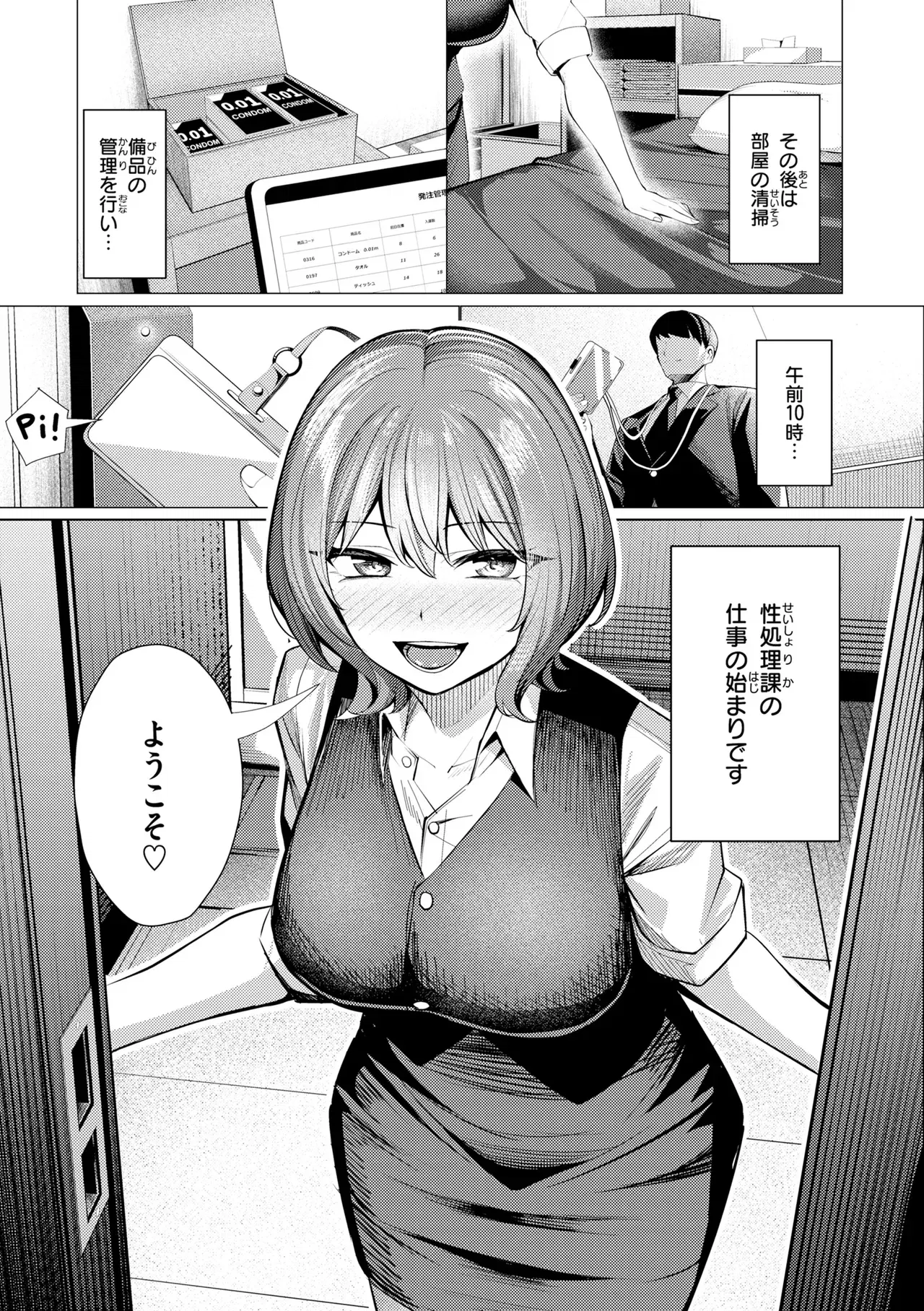 Image #33