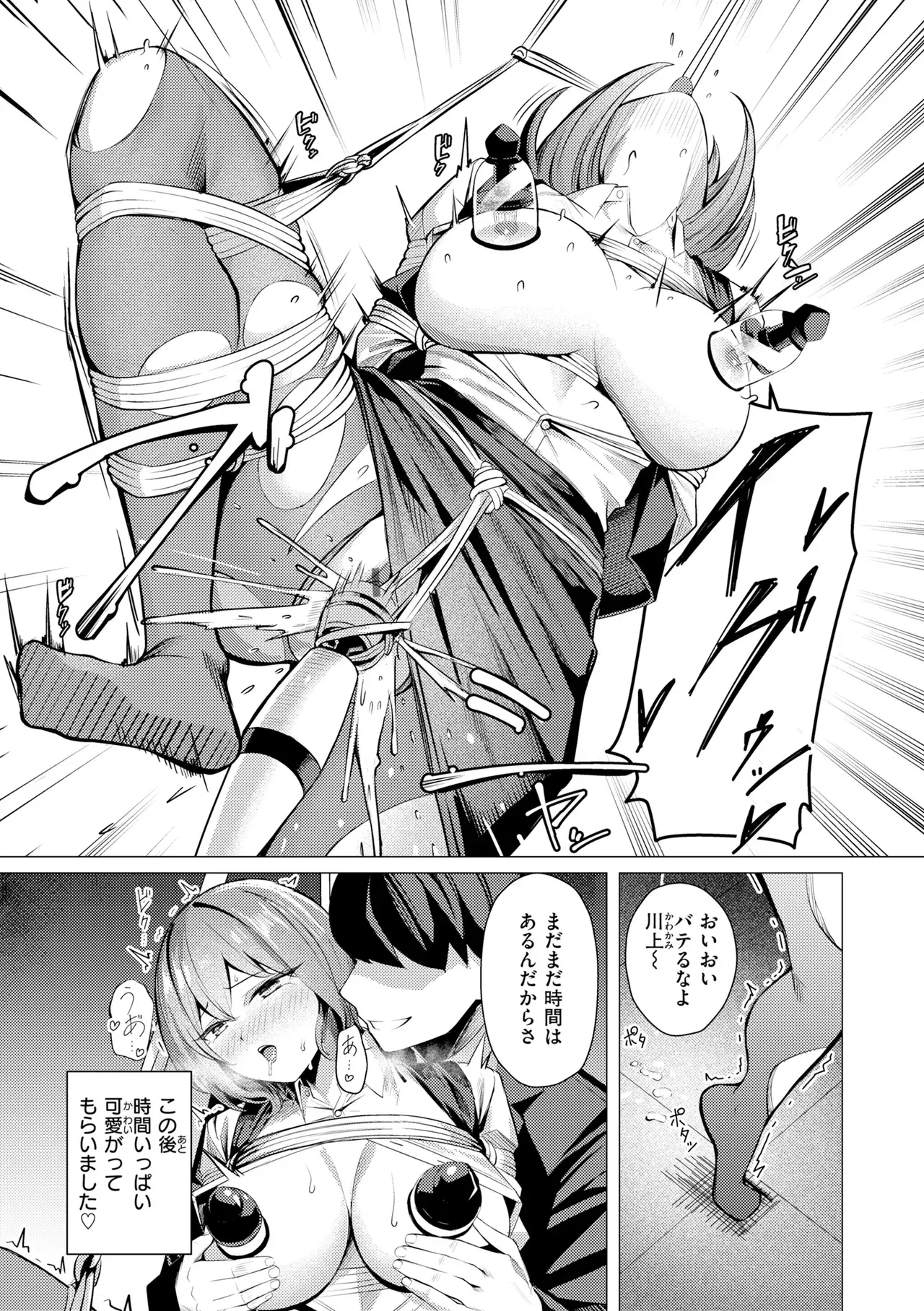 Image #35